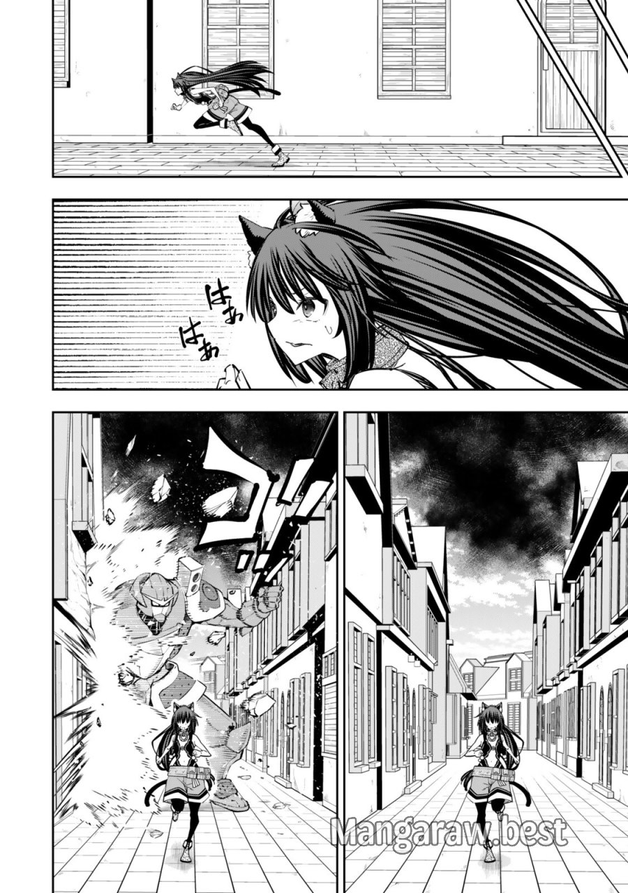 異世界魔王と召喚少女の奴隷魔術 第136.3話 - Trang 1