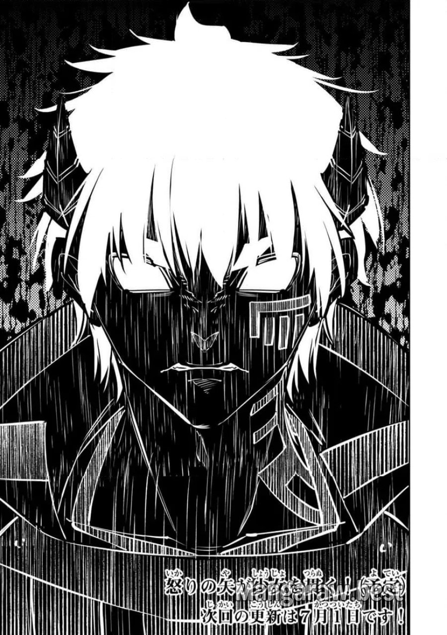 異世界魔王と召喚少女の奴隷魔術 第137.3話 - Page 8