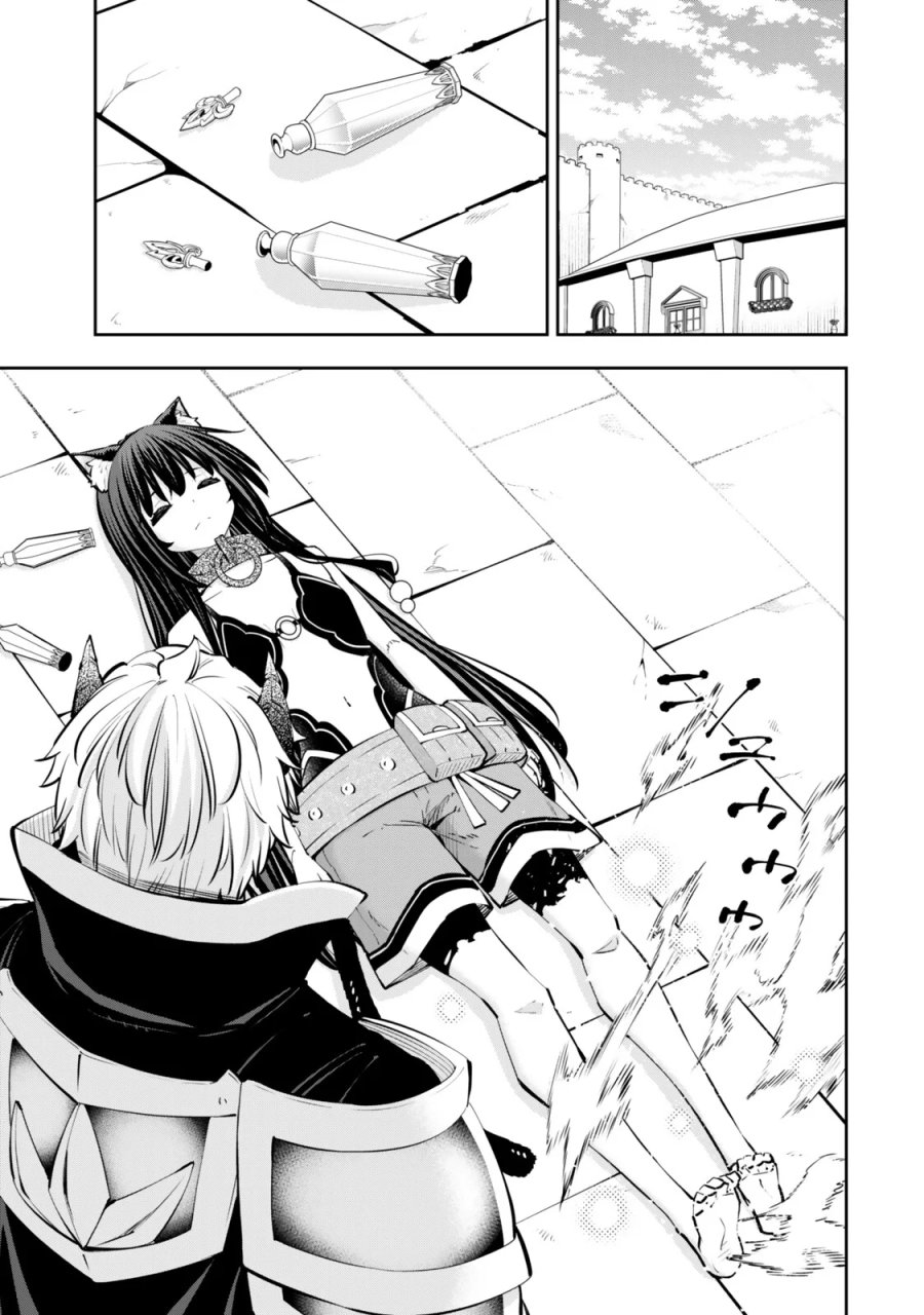 異世界魔王と召喚少女の奴隷魔術 第138.3話 - Page 1