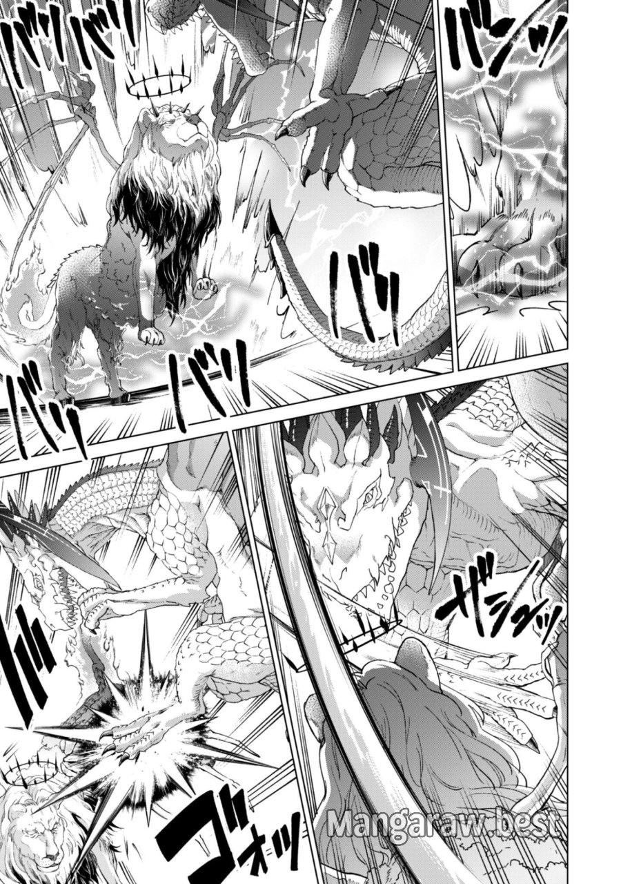 賢者の弟子を名乗る賢者 第94話 - Trang 4