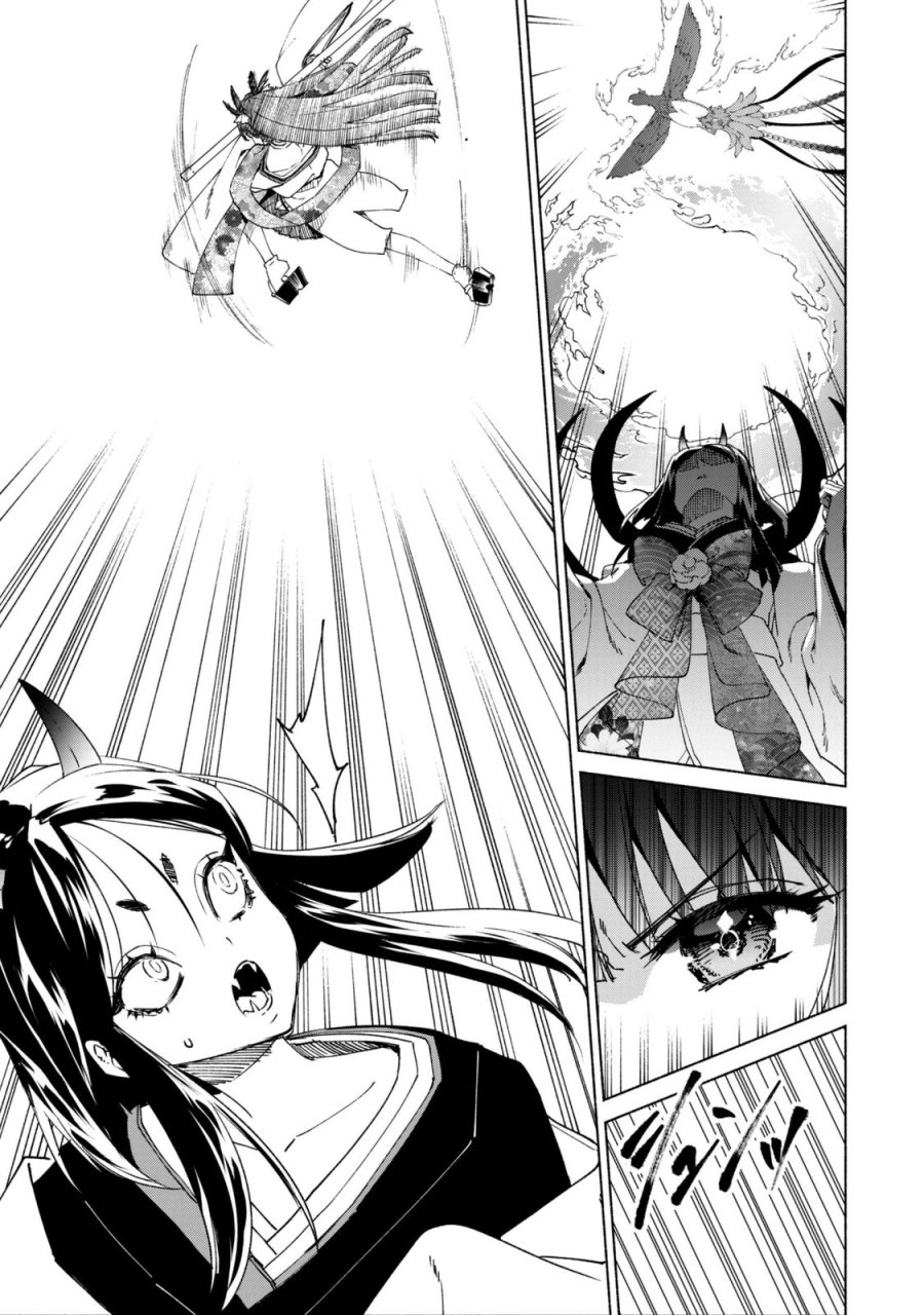 賢者の弟子を名乗る賢者 第95話 - Page 13