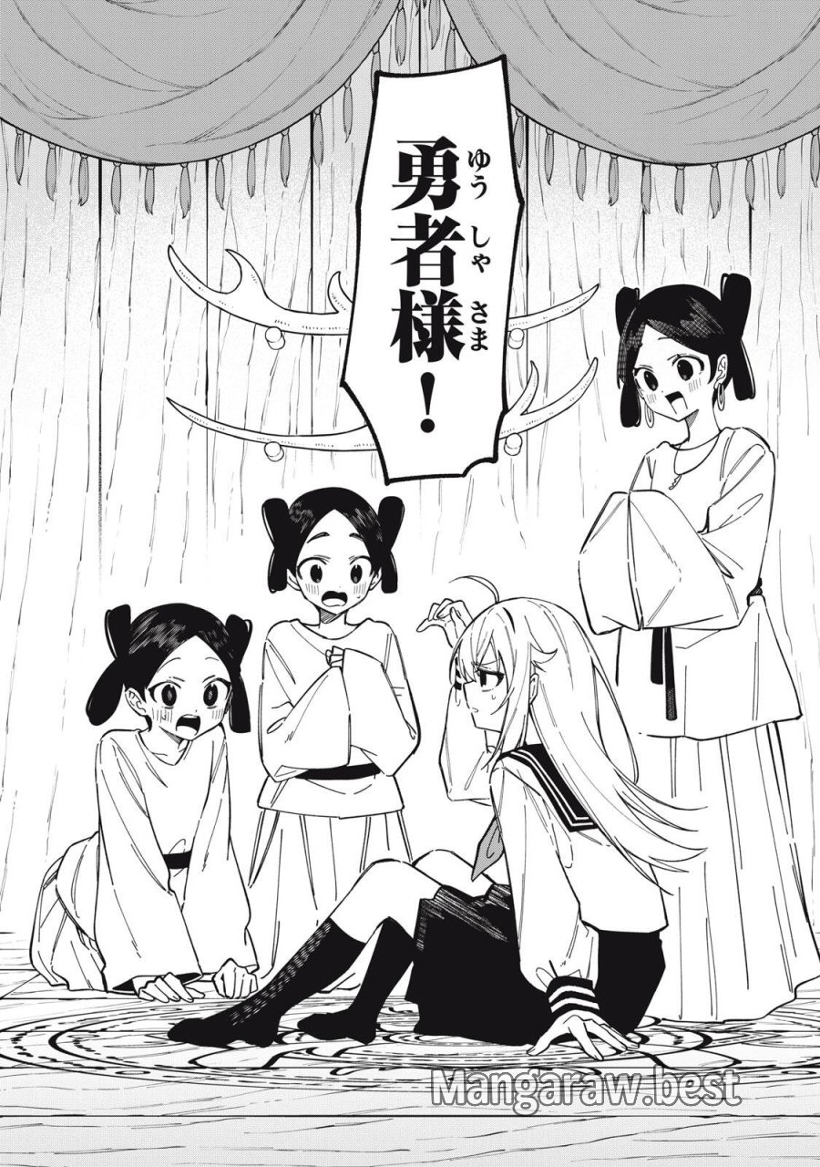 しかのこのこのここしたんたん 第56話 - Page 11