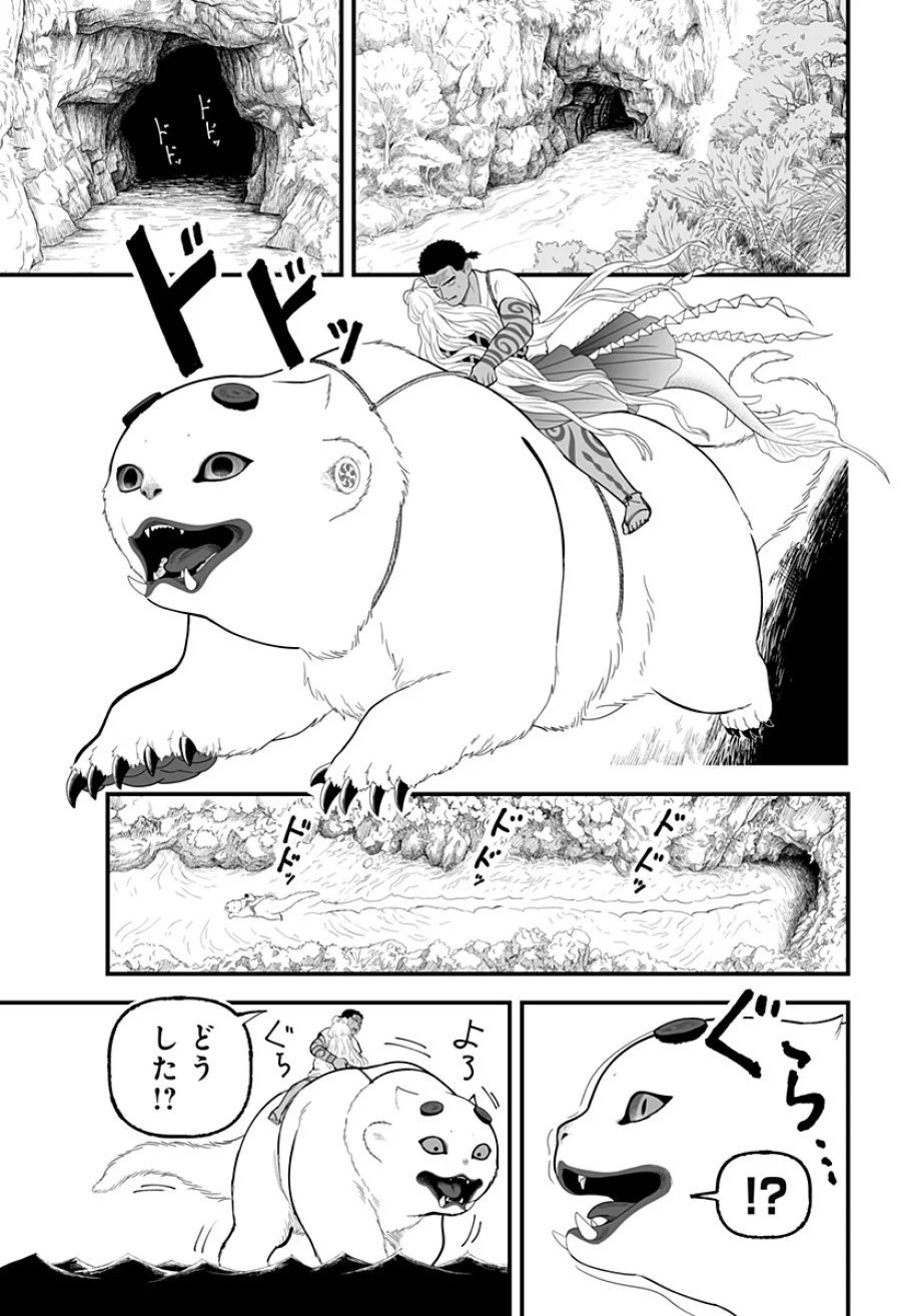 神ヨムふたり 第11話 - Page 5