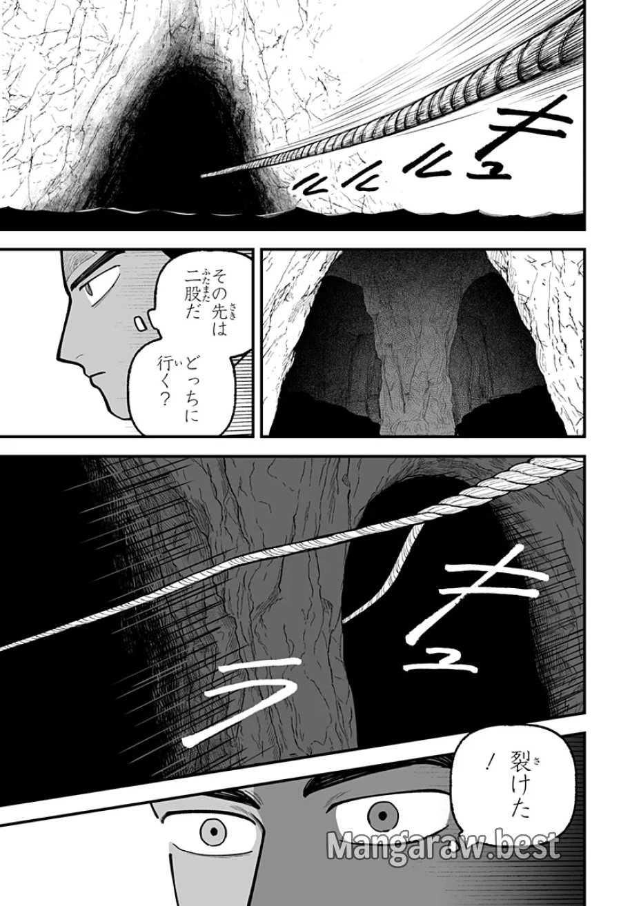 神ヨムふたり 第10話 - Page 11