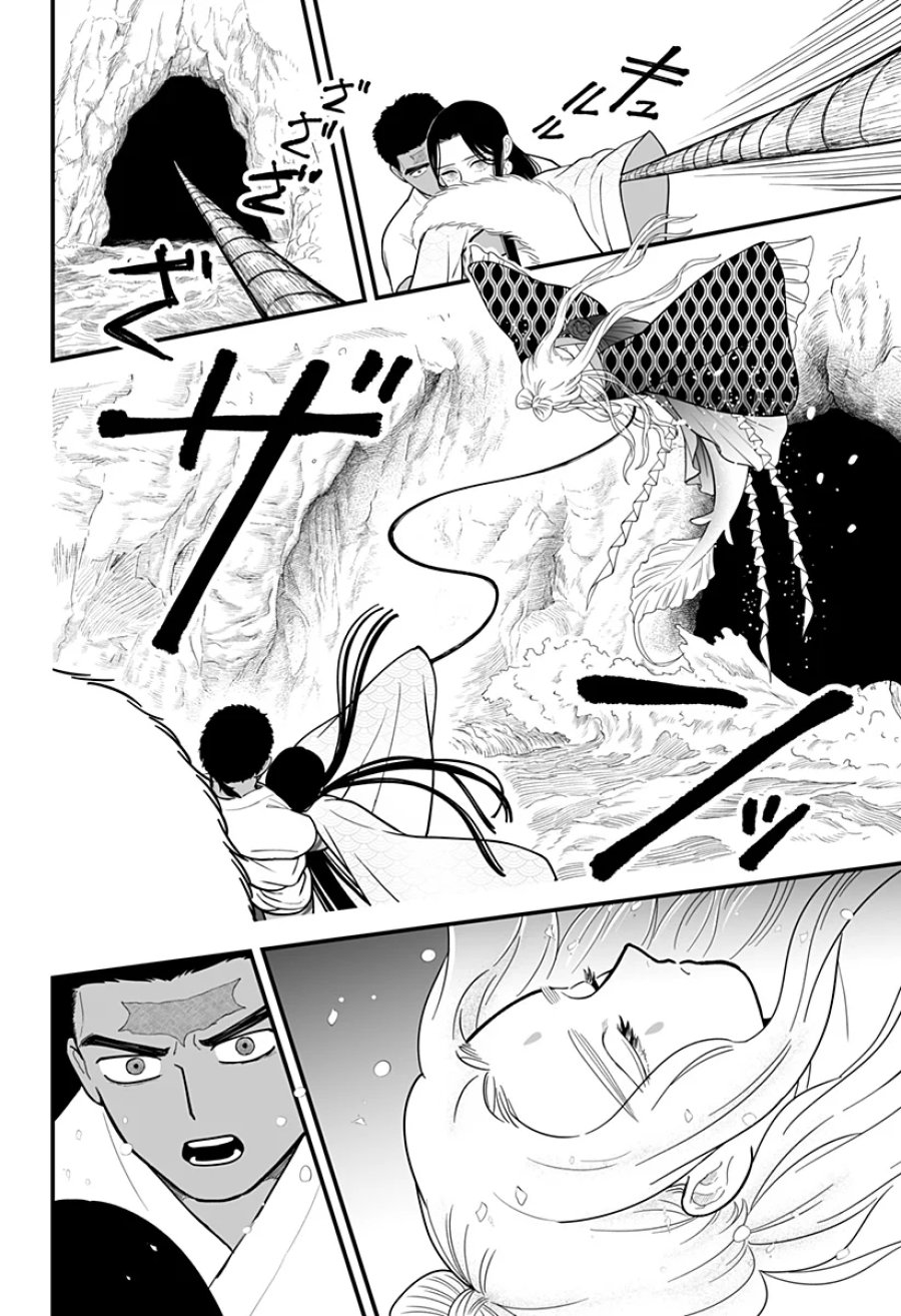 神ヨムふたり 第10話 - Page 16