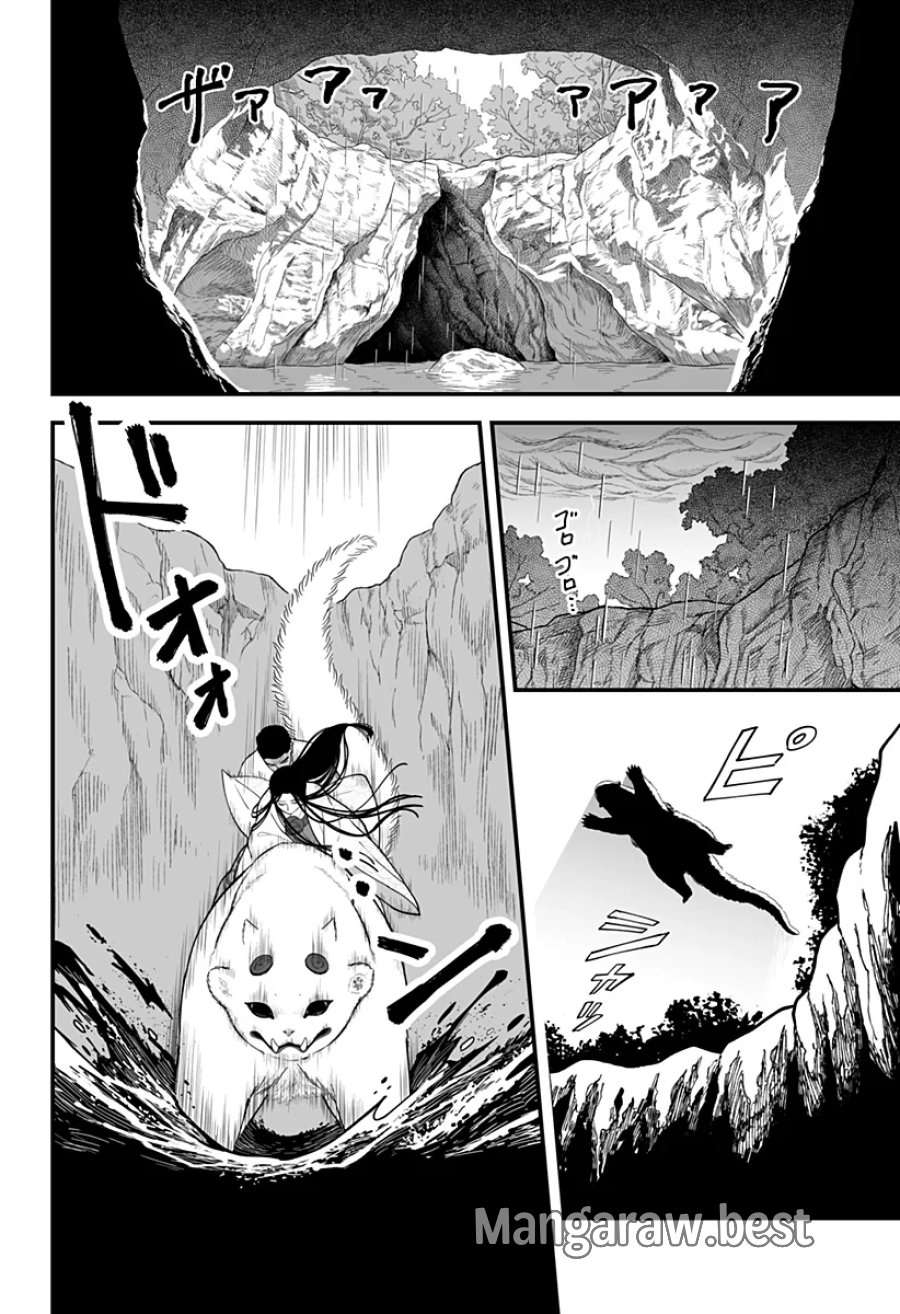神ヨムふたり 第10話 - Page 6