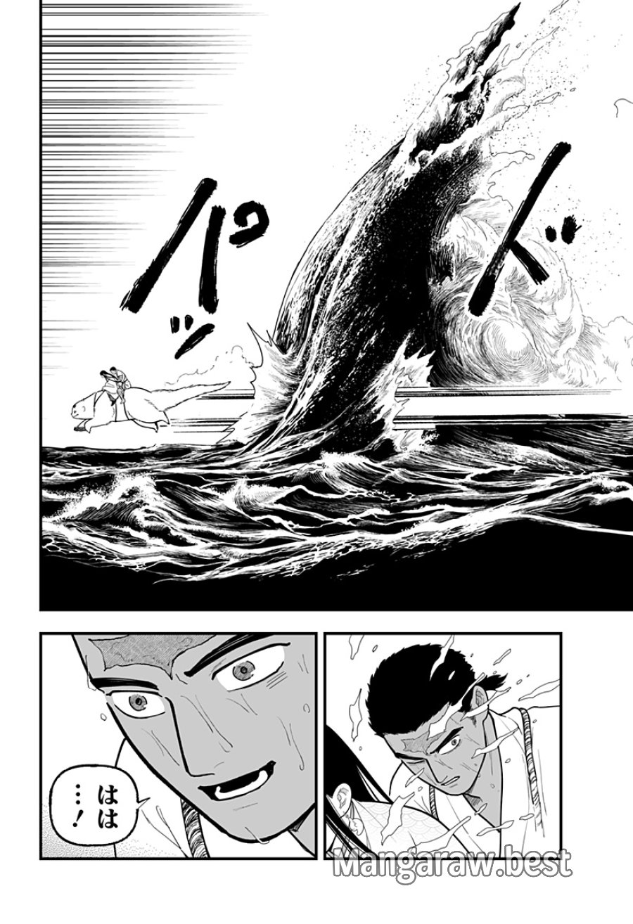 神ヨムふたり 第9話 - Page 24