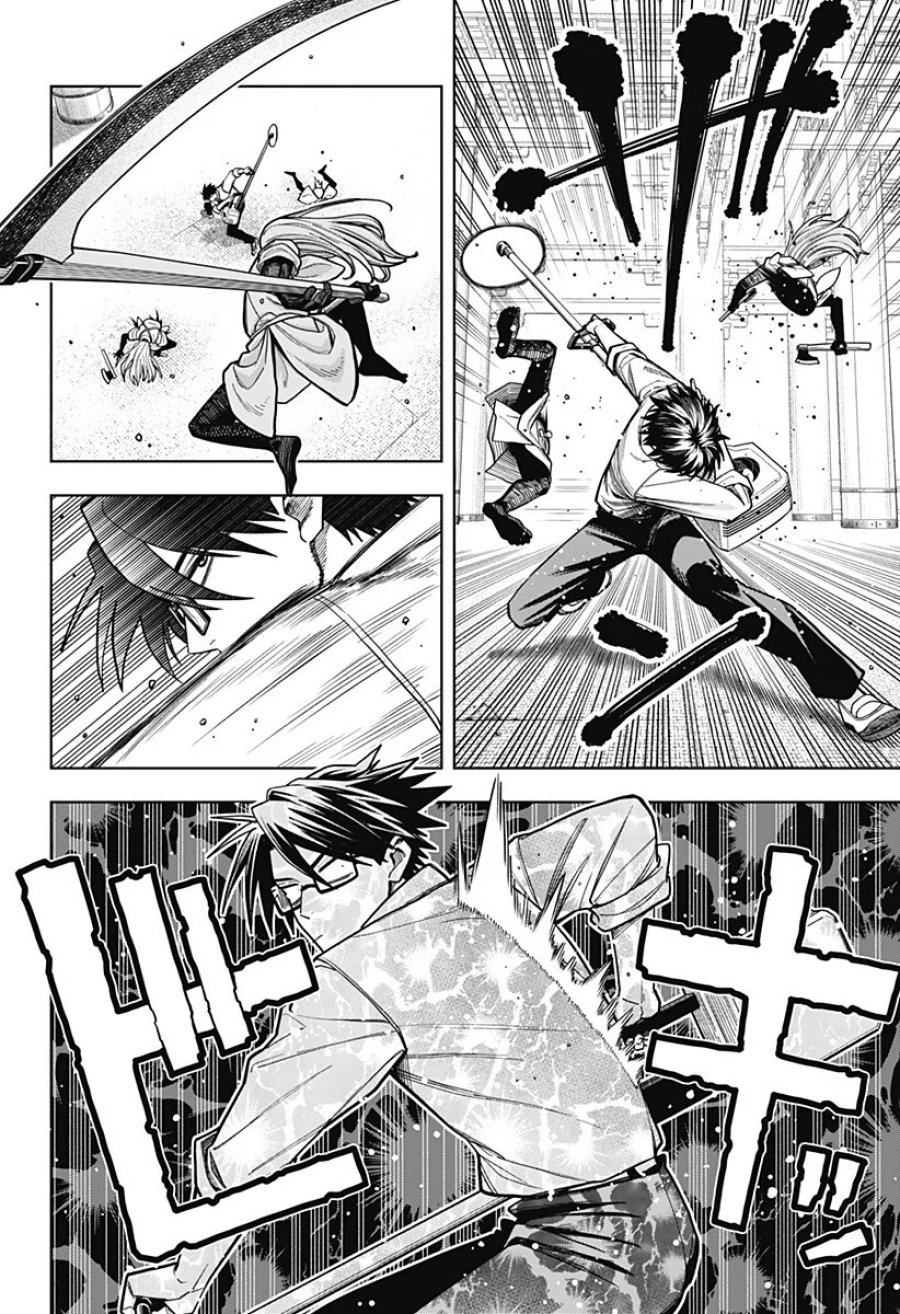 羽鳥と古田の非日常茶飯事 第17話 - Page 14