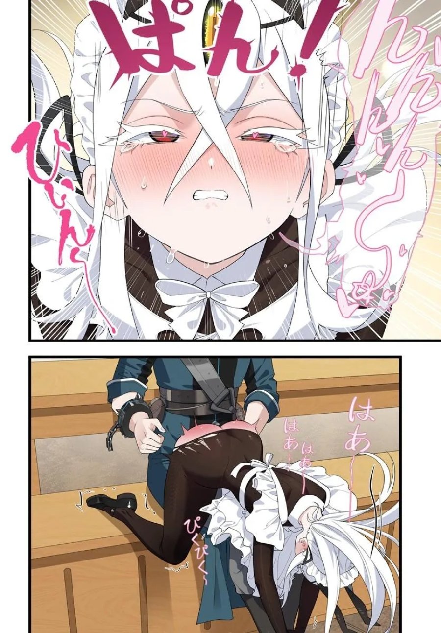 邪神監禁ハーレムで異世界征服！ 第23.2話 - Page 8