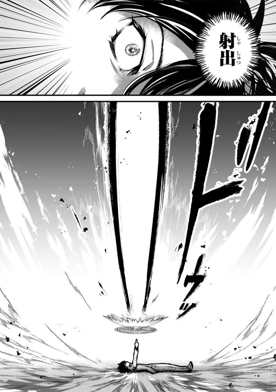 闇覚醒して主人公にボコされるかませ犬に憑依したが原作と違いすぎて戸惑ってる 第3話 - Page 10