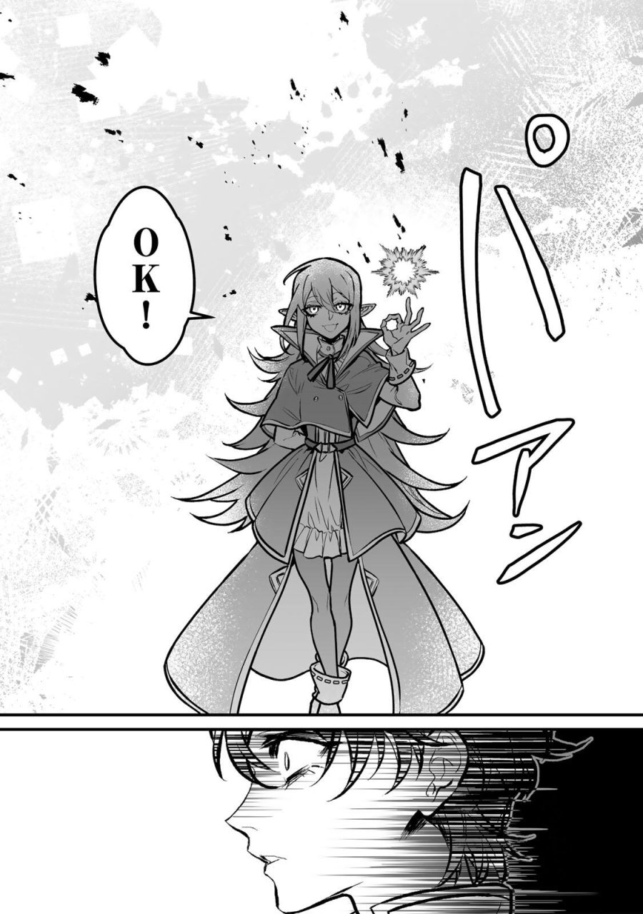 闇覚醒して主人公にボコされるかませ犬に憑依したが原作と違いすぎて戸惑ってる 第3話 - Page 23