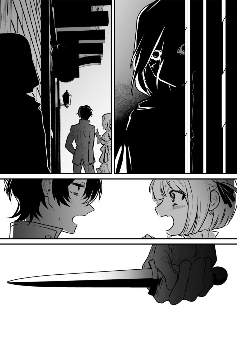 闇覚醒して主人公にボコされるかませ犬に憑依したが原作と違いすぎて戸惑ってる 第2話 - Page 14