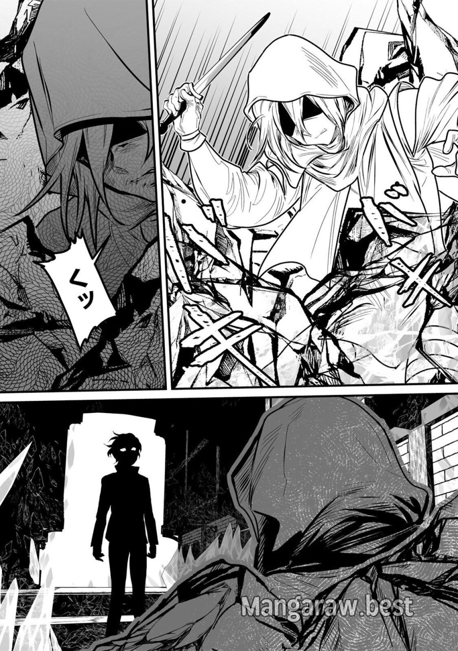 闇覚醒して主人公にボコされるかませ犬に憑依したが原作と違いすぎて戸惑ってる 第2話 - Page 45