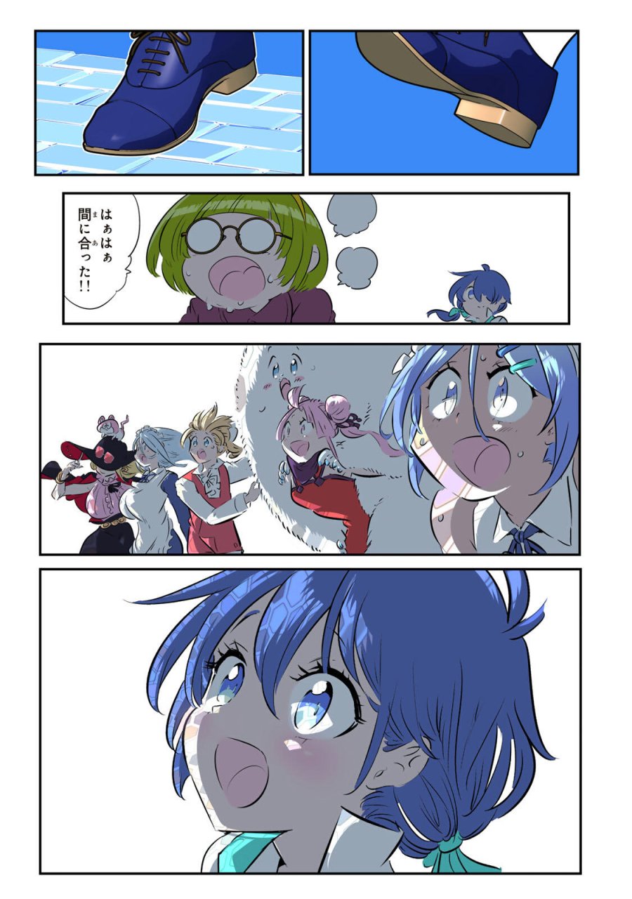 転生したら第七王子だったので、気ままに魔術を極めます 第216話 - Page 6