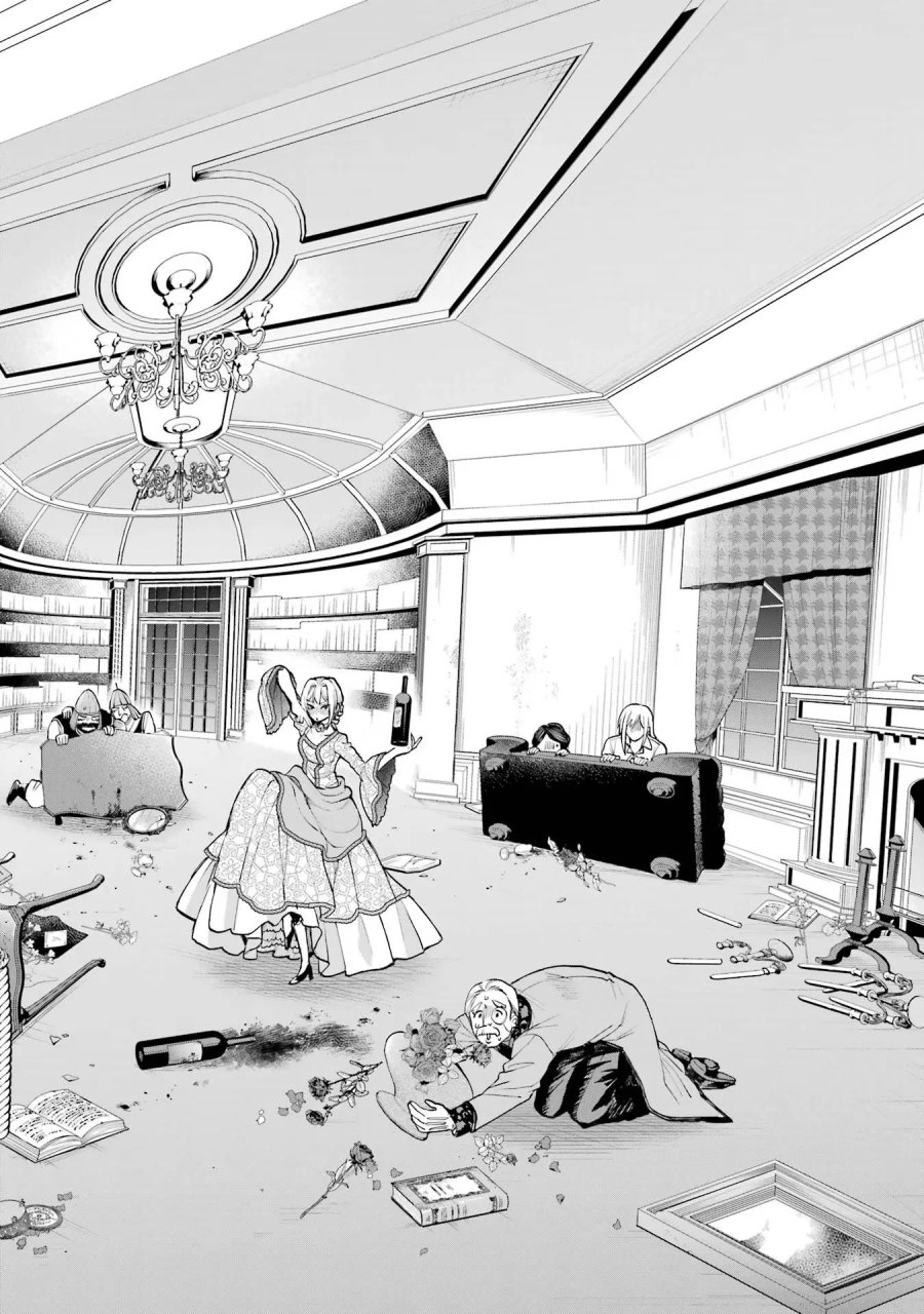 逃がした魚は大きかったが 釣り上げた魚が大きすぎた件 第15話 - Page 36