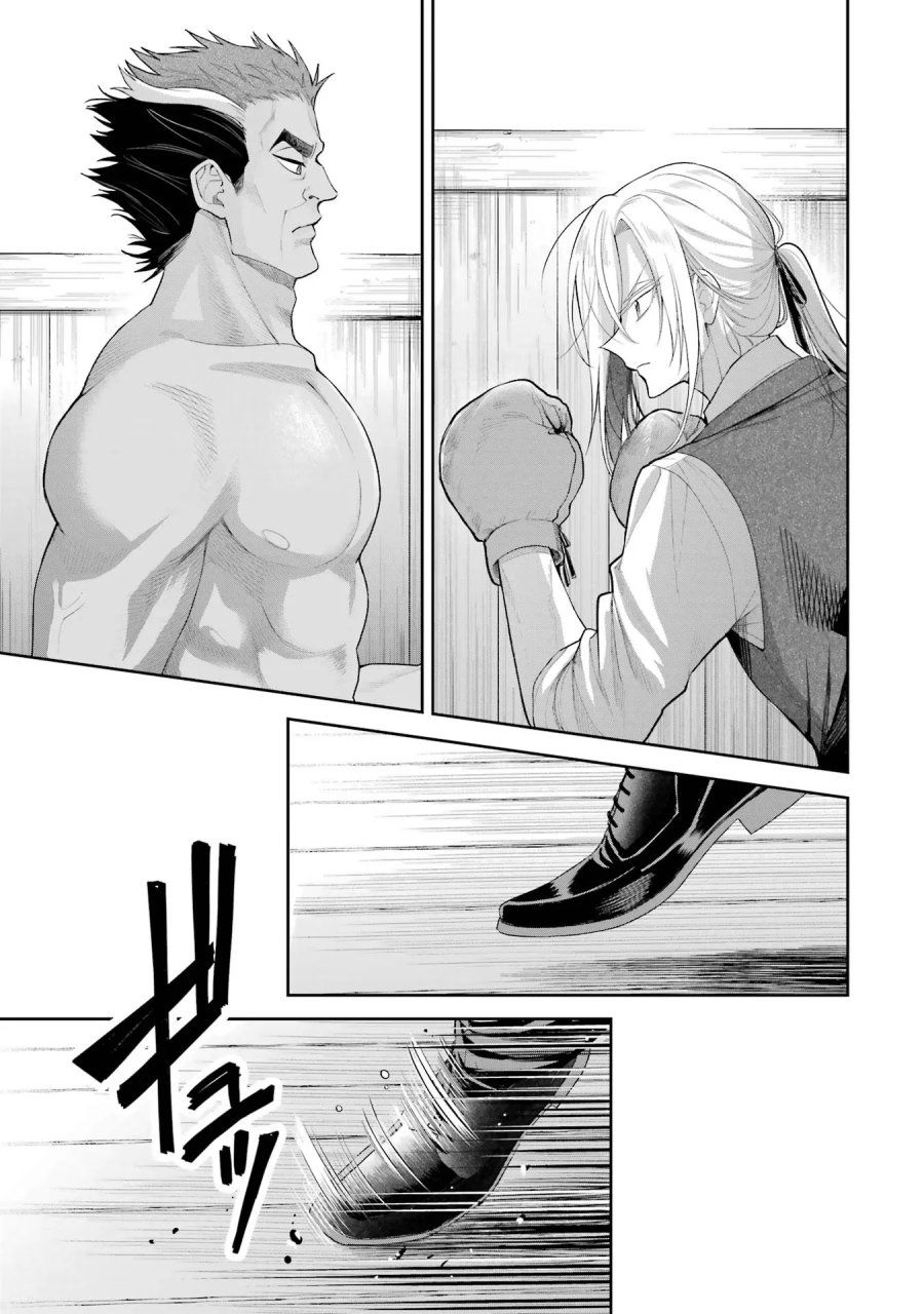 逃がした魚は大きかったが 釣り上げた魚が大きすぎた件 第17話 - Page 29