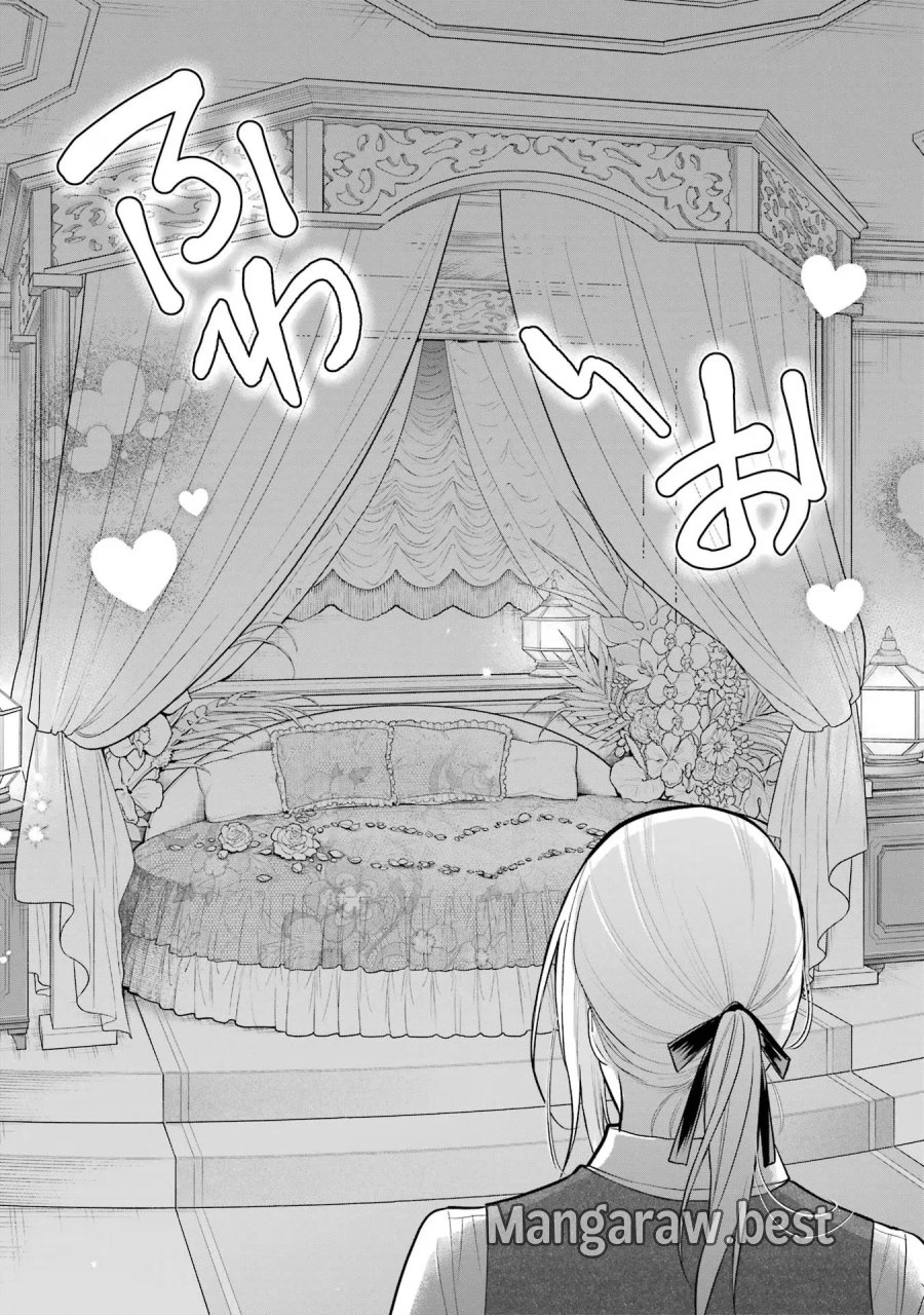 逃がした魚は大きかったが 釣り上げた魚が大きすぎた件 第17話 - Page 51