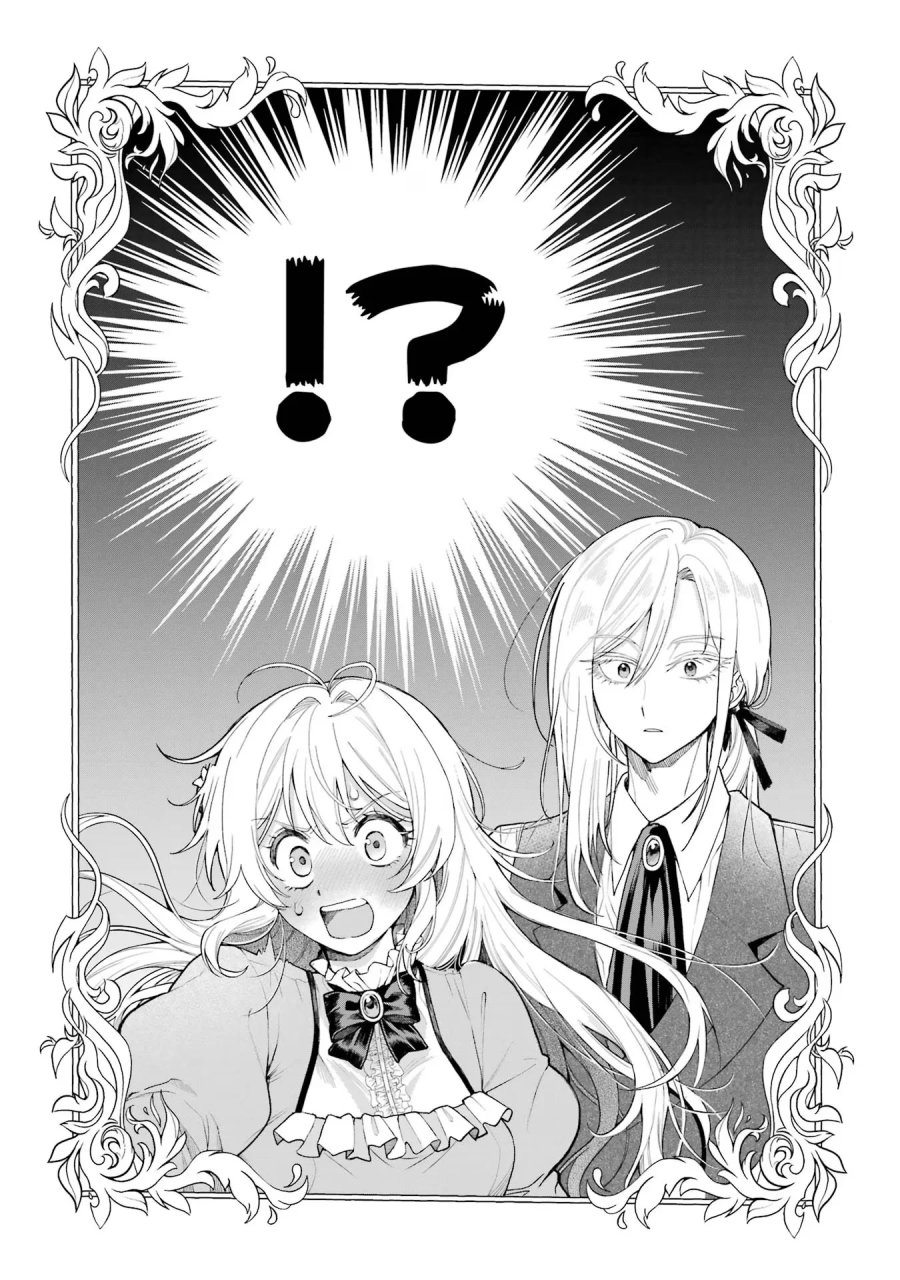 逃がした魚は大きかったが 釣り上げた魚が大きすぎた件 第17話 - Page 52