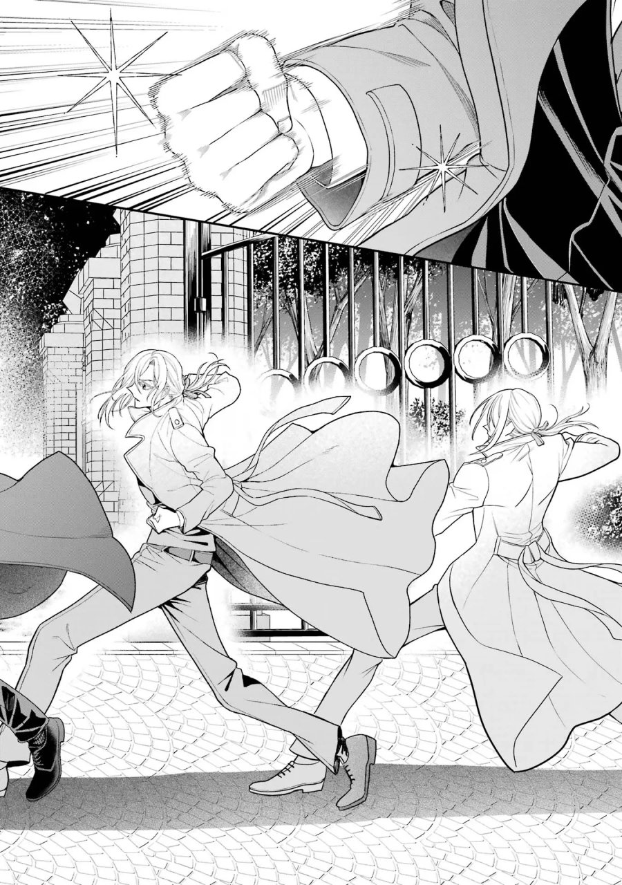 逃がした魚は大きかったが 釣り上げた魚が大きすぎた件 第10話 - Page 28