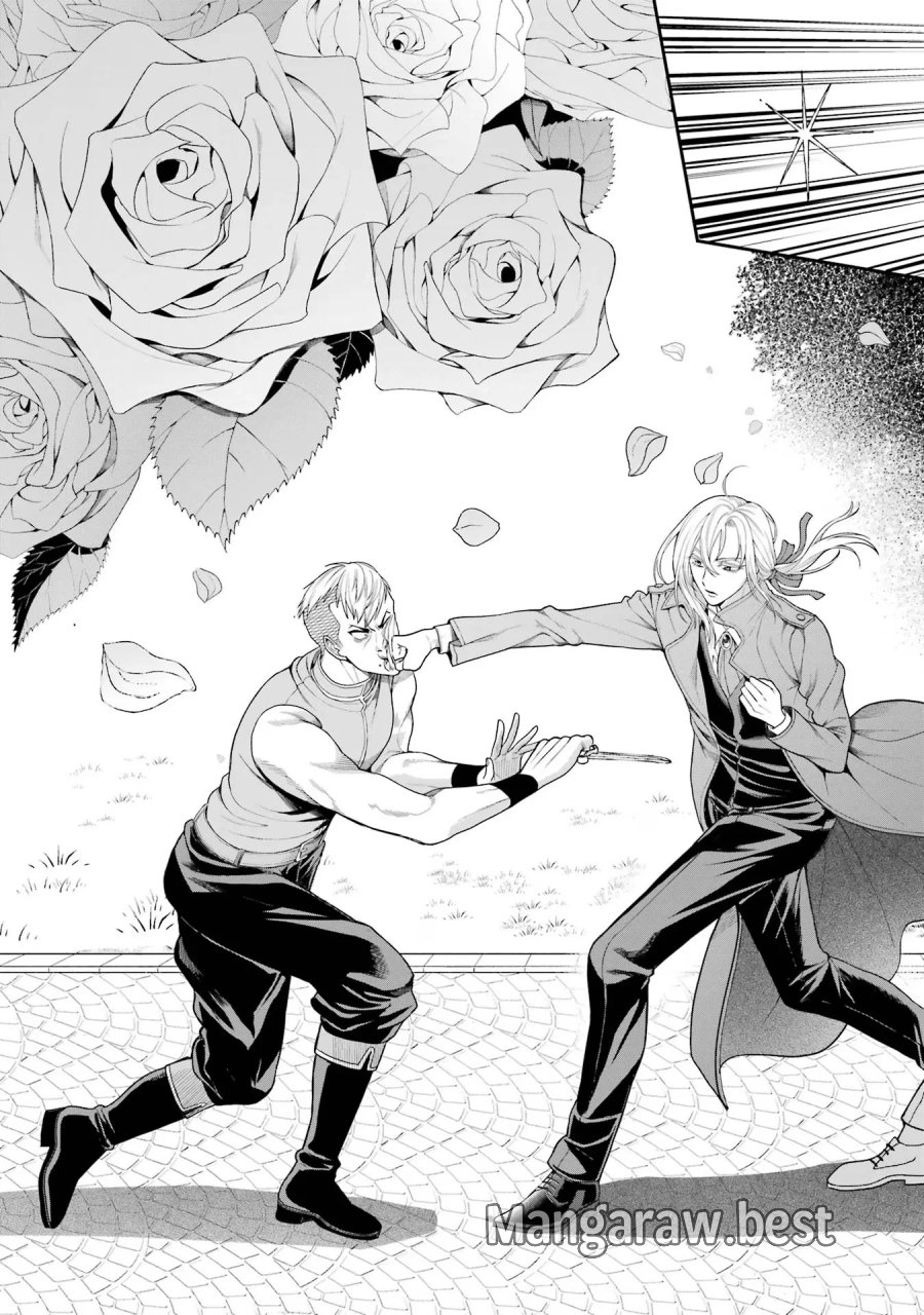 逃がした魚は大きかったが 釣り上げた魚が大きすぎた件 第10話 - Page 29