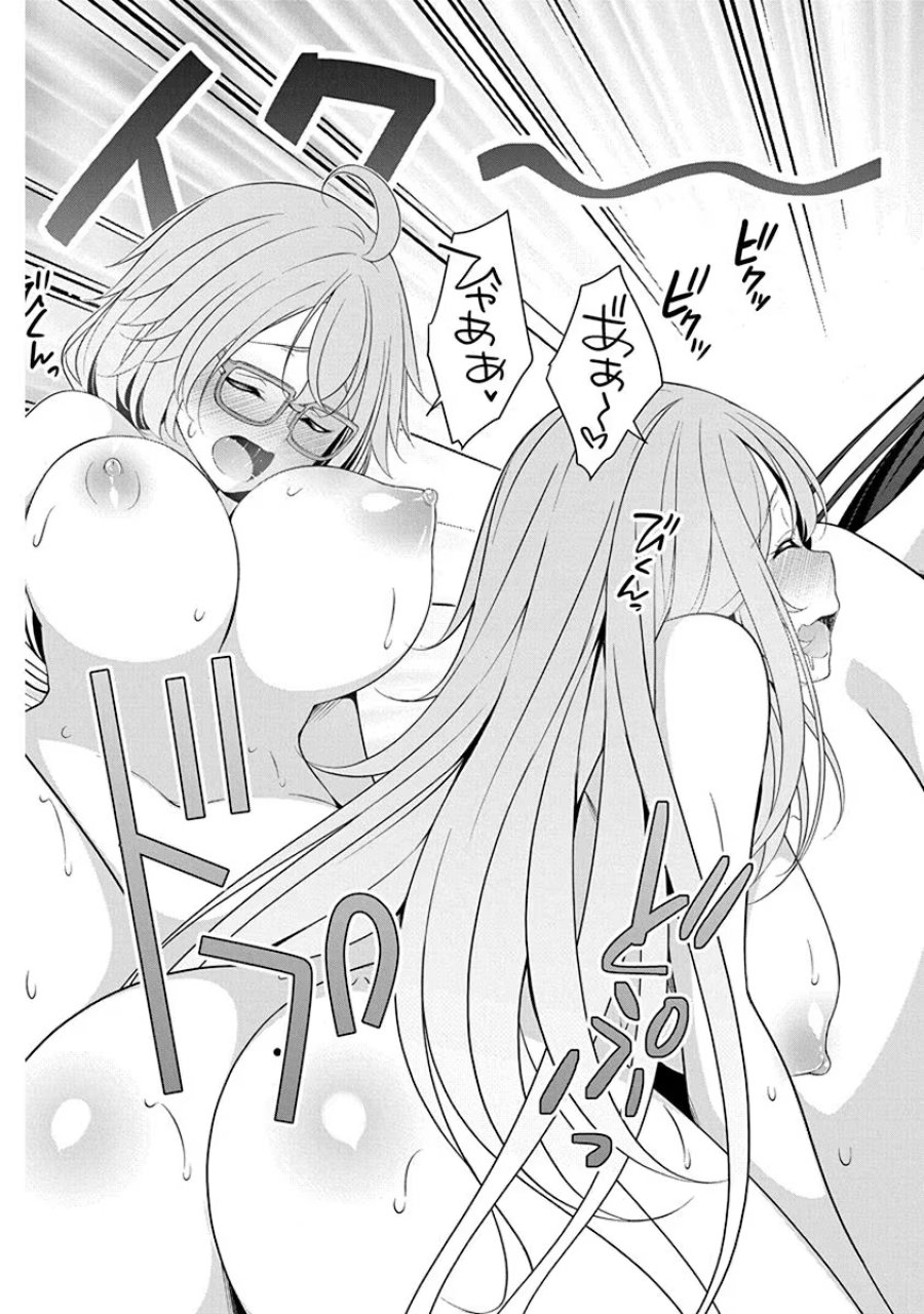 転生魔王とポンコツ勇者～魔王はカッコよく倒されたいのに、勇者がすぐ全滅しやがる～ 第27話 - Trang 23
