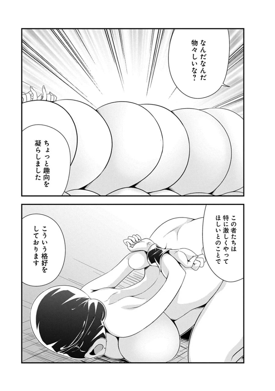 転生魔王とポンコツ勇者～魔王はカッコよく倒されたいのに、勇者がすぐ全滅しやがる～ 第54話 - Page 11