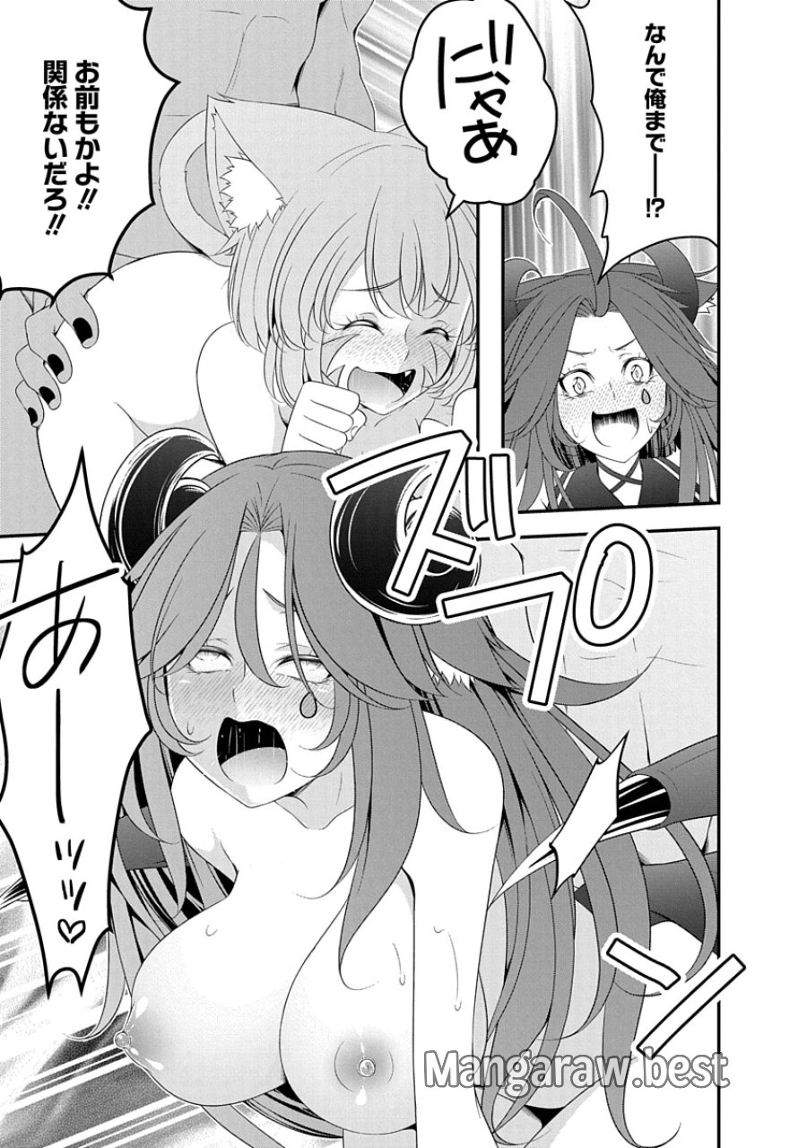 転生魔王とポンコツ勇者～魔王はカッコよく倒されたいのに、勇者がすぐ全滅しやがる～ 第31話 - Trang 23