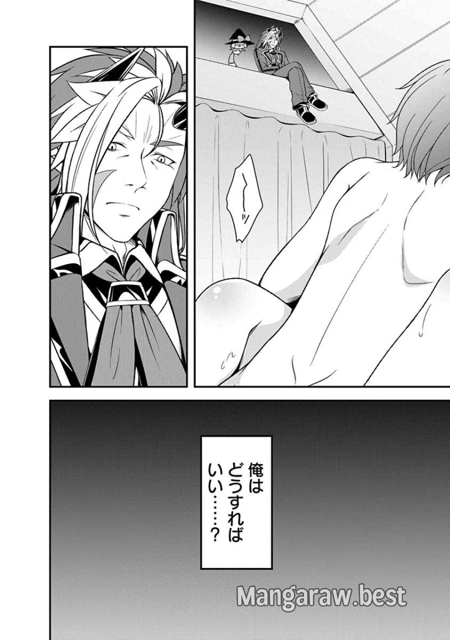 転生魔王とポンコツ勇者～魔王はカッコよく倒されたいのに、勇者がすぐ全滅しやがる～ 第14話 - Trang 20