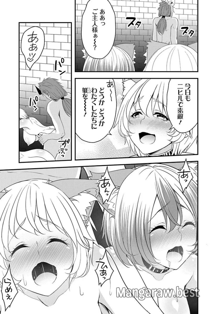 転生魔王とポンコツ勇者～魔王はカッコよく倒されたいのに、勇者がすぐ全滅しやがる～ 第17話 - Trang 5