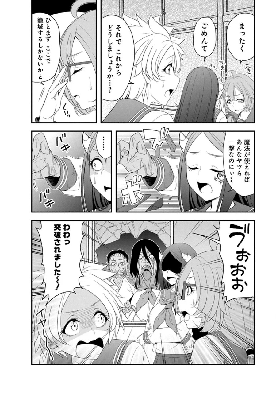 転生魔王とポンコツ勇者～魔王はカッコよく倒されたいのに、勇者がすぐ全滅しやがる～ 第46話 - Page 10