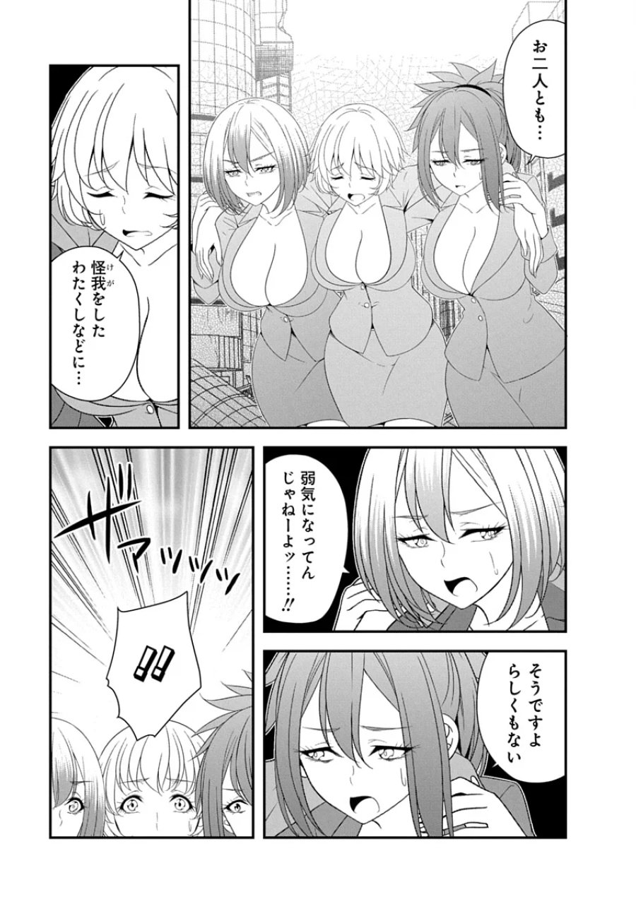 転生魔王とポンコツ勇者～魔王はカッコよく倒されたいのに、勇者がすぐ全滅しやがる～ 第46話 - Page 5