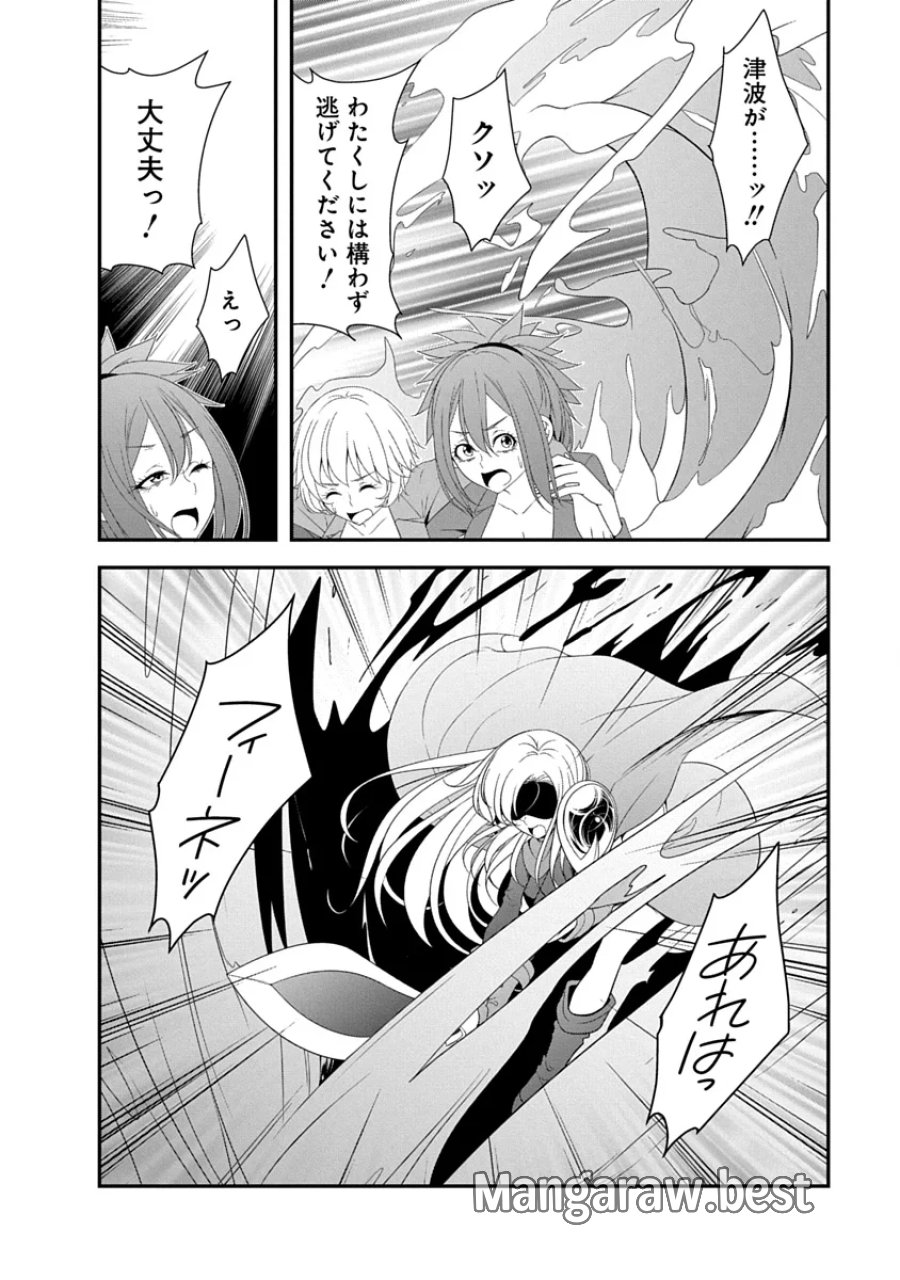 転生魔王とポンコツ勇者～魔王はカッコよく倒されたいのに、勇者がすぐ全滅しやがる～ 第46話 - Page 6