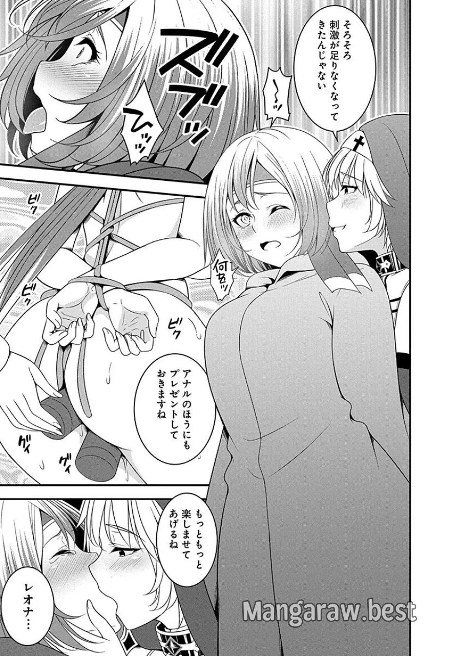転生魔王とポンコツ勇者～魔王はカッコよく倒されたいのに、勇者がすぐ全滅しやがる～ 第10話 - Trang 5