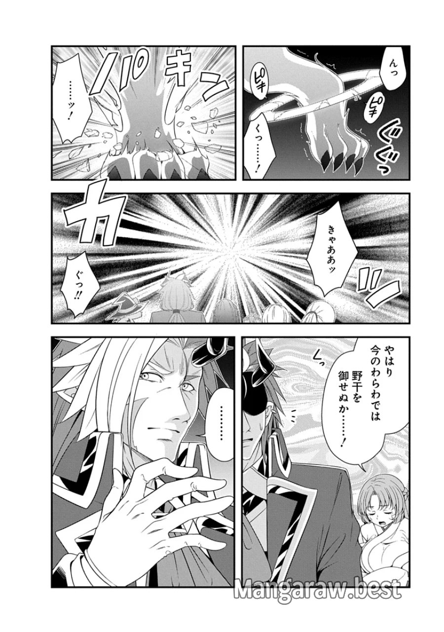 転生魔王とポンコツ勇者～魔王はカッコよく倒されたいのに、勇者がすぐ全滅しやがる～ 第53話 - Page 12