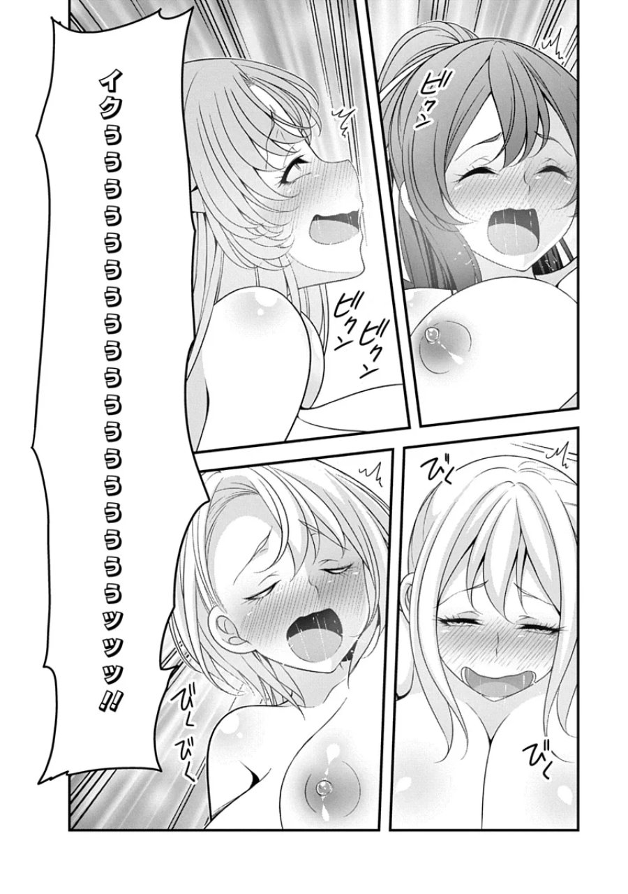 転生魔王とポンコツ勇者～魔王はカッコよく倒されたいのに、勇者がすぐ全滅しやがる～ 第53話 - Page 22