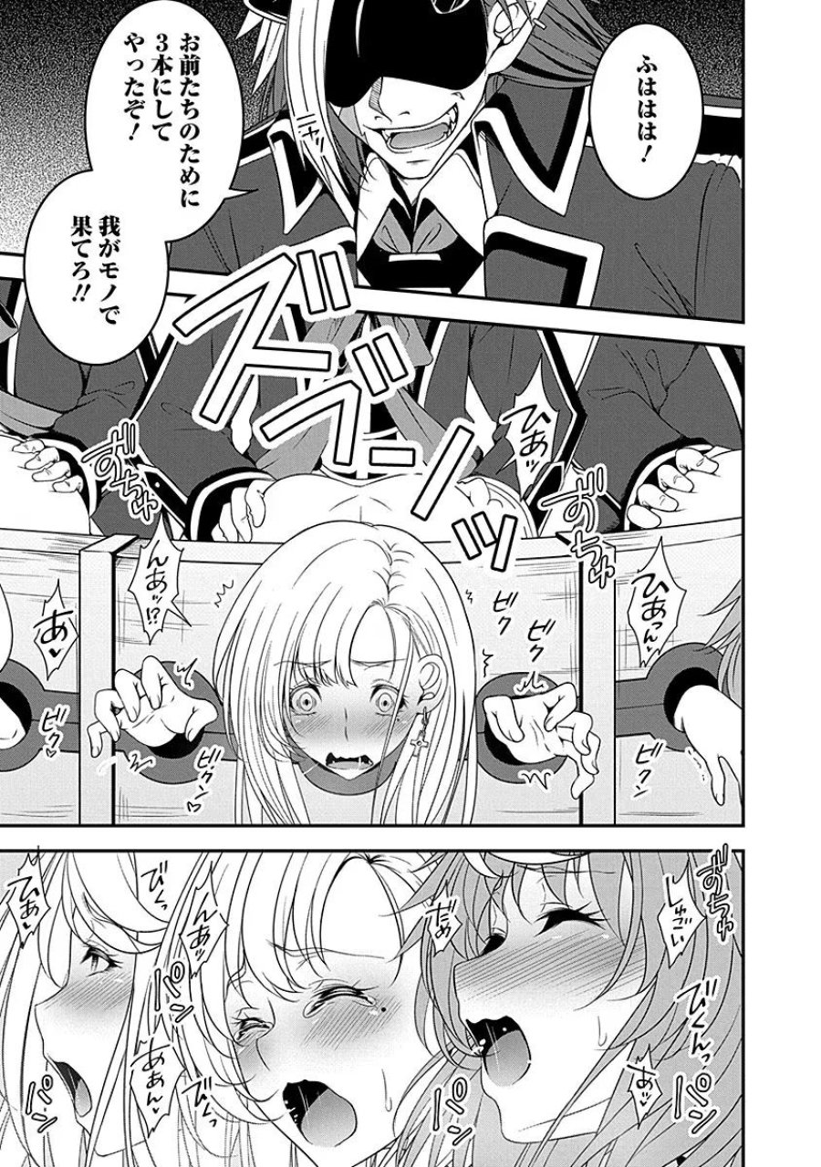 転生魔王とポンコツ勇者～魔王はカッコよく倒されたいのに、勇者がすぐ全滅しやがる～ 第5話 - Trang 21