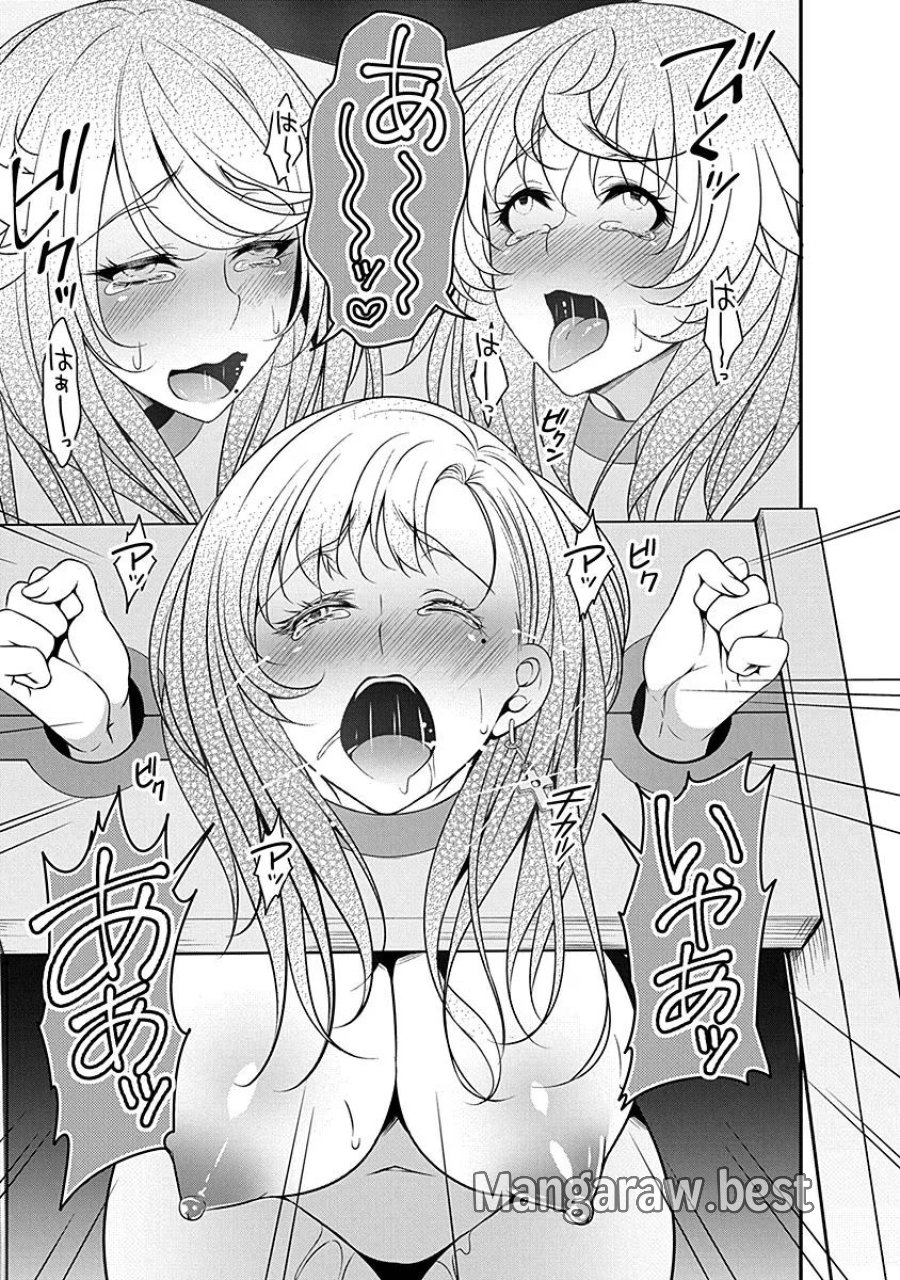 転生魔王とポンコツ勇者～魔王はカッコよく倒されたいのに、勇者がすぐ全滅しやがる～ 第5話 - Trang 23