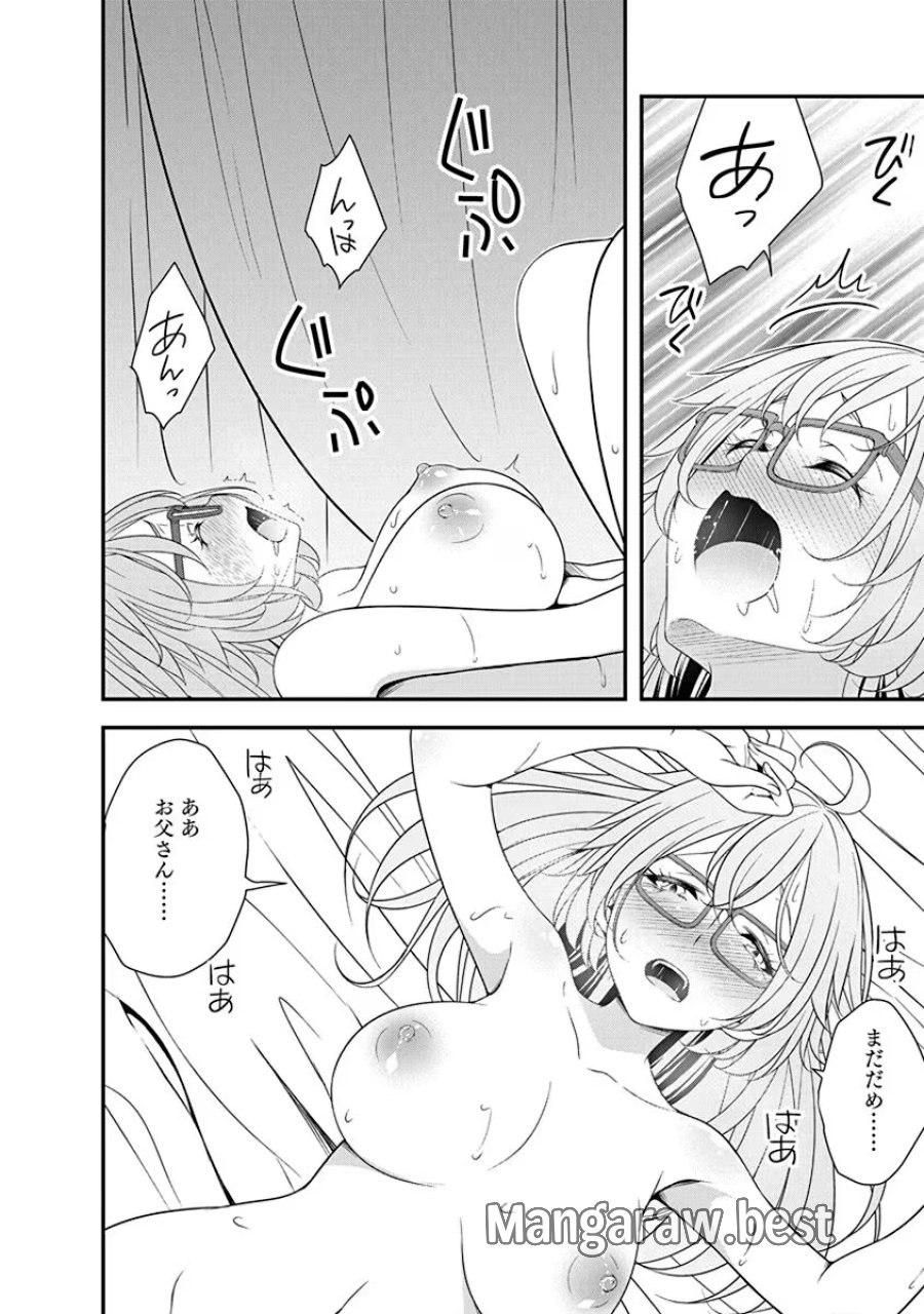 転生魔王とポンコツ勇者～魔王はカッコよく倒されたいのに、勇者がすぐ全滅しやがる～ 第24話 - Trang 20