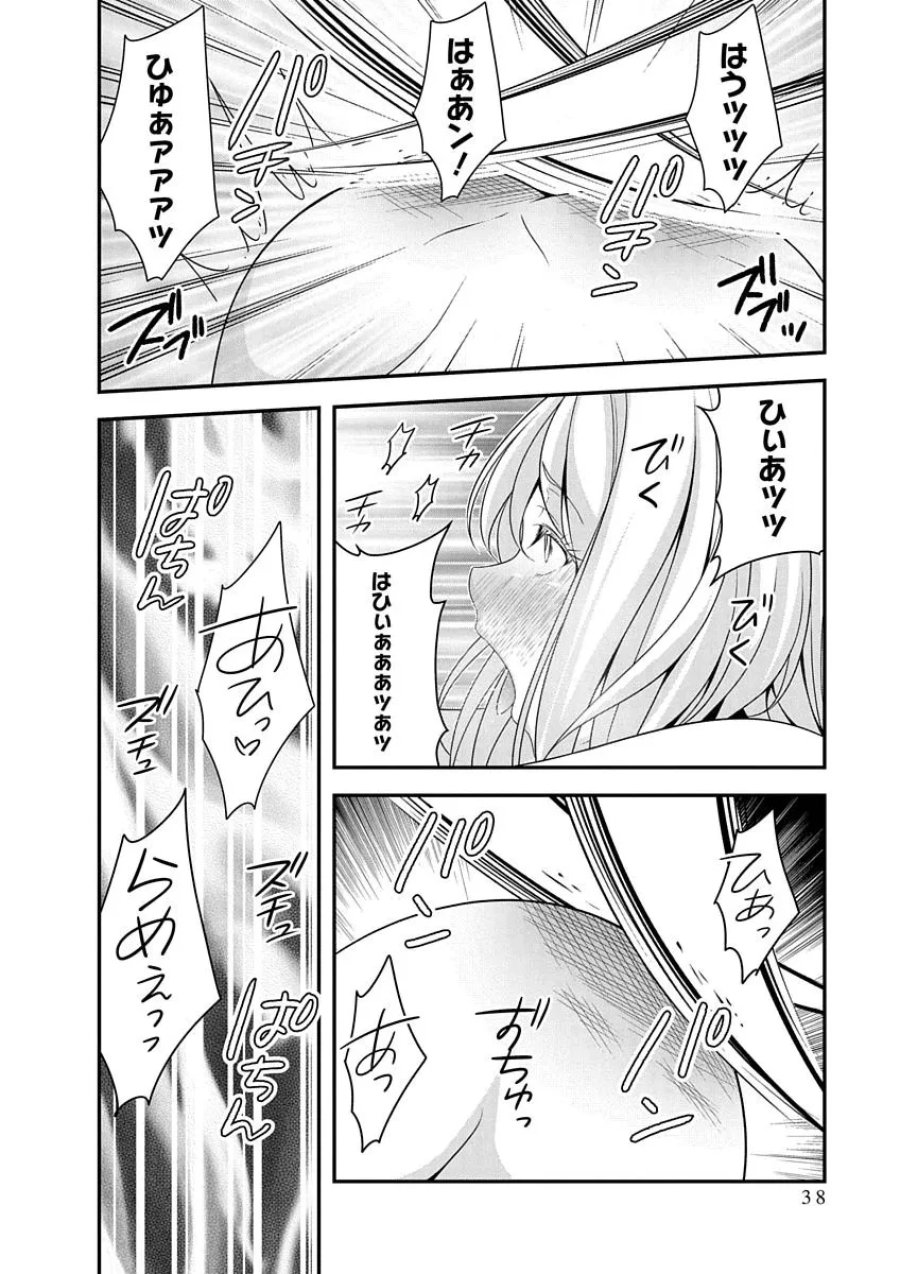 転生魔王とポンコツ勇者～魔王はカッコよく倒されたいのに、勇者がすぐ全滅しやがる～ 第48話 - Page 10