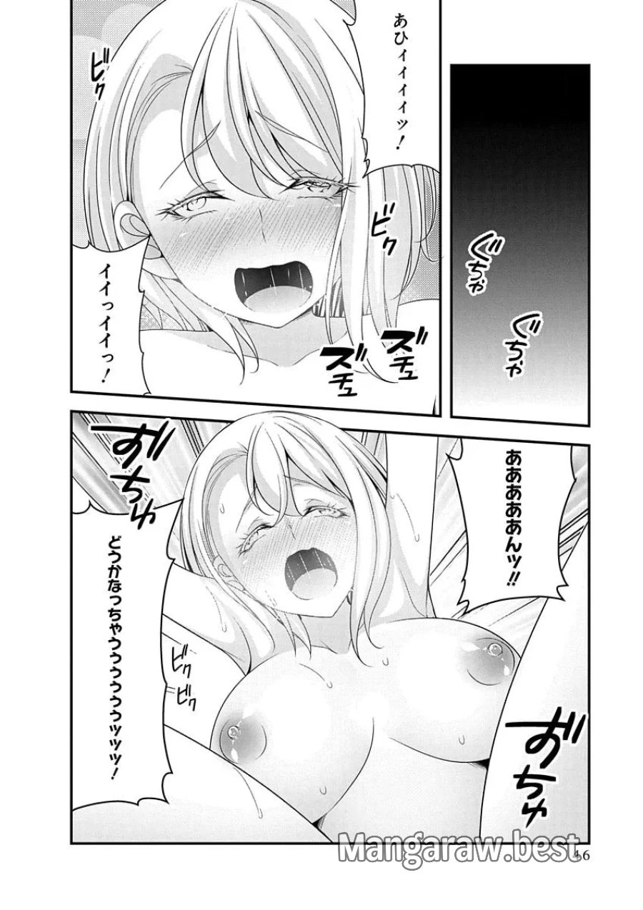 転生魔王とポンコツ勇者～魔王はカッコよく倒されたいのに、勇者がすぐ全滅しやがる～ 第48話 - Page 18