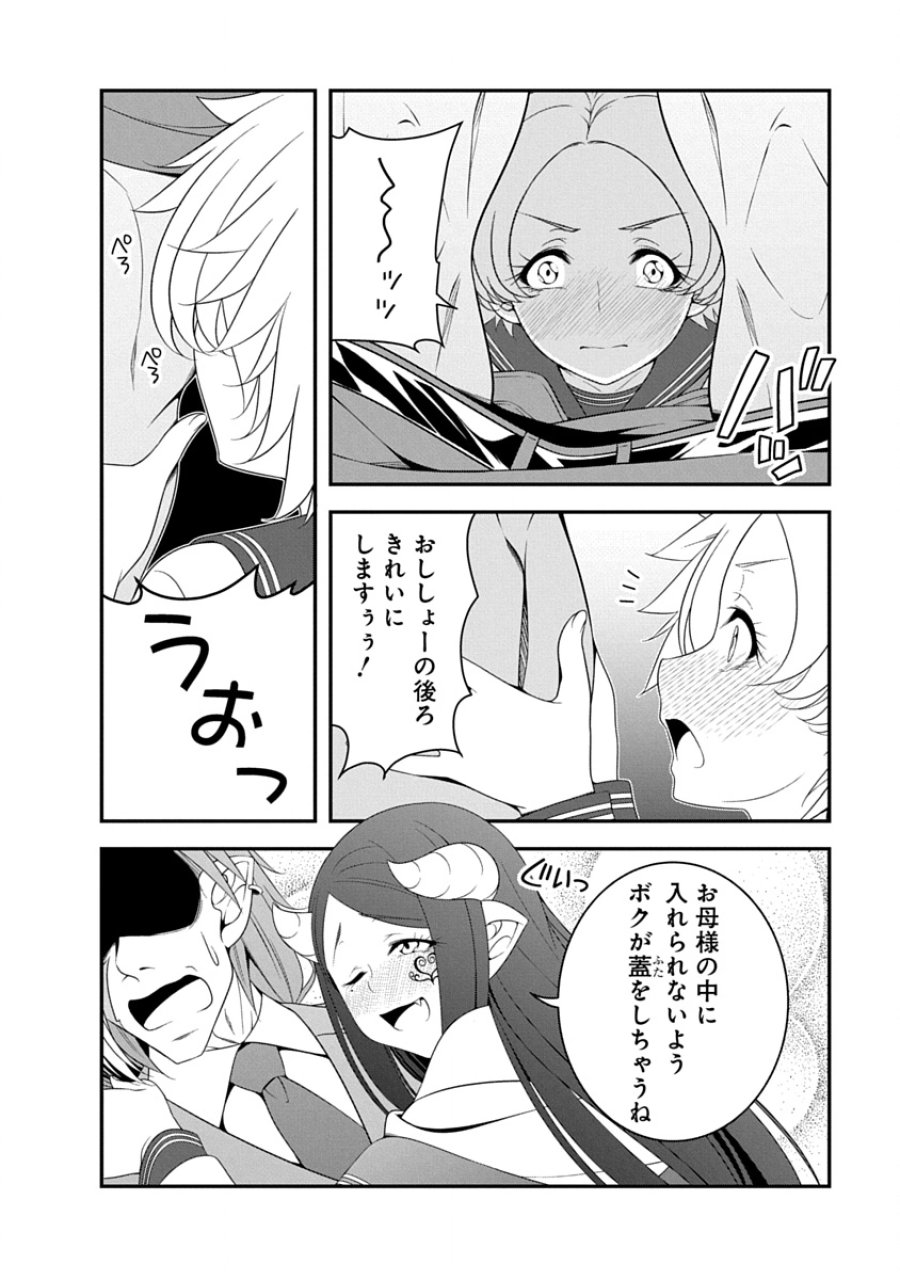 転生魔王とポンコツ勇者～魔王はカッコよく倒されたいのに、勇者がすぐ全滅しやがる～ 第45話 - Page 16