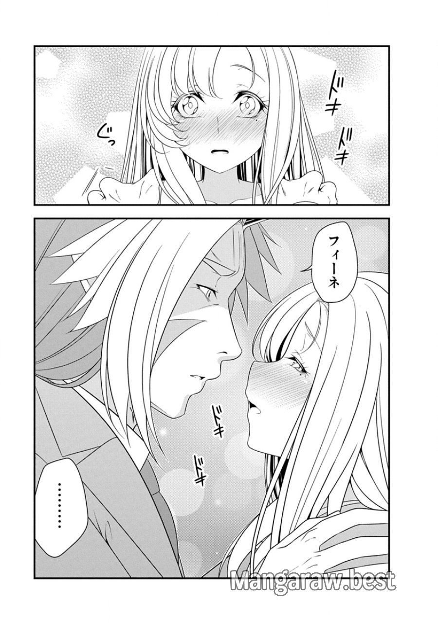 転生魔王とポンコツ勇者～魔王はカッコよく倒されたいのに、勇者がすぐ全滅しやがる～ 第45話 - Page 9