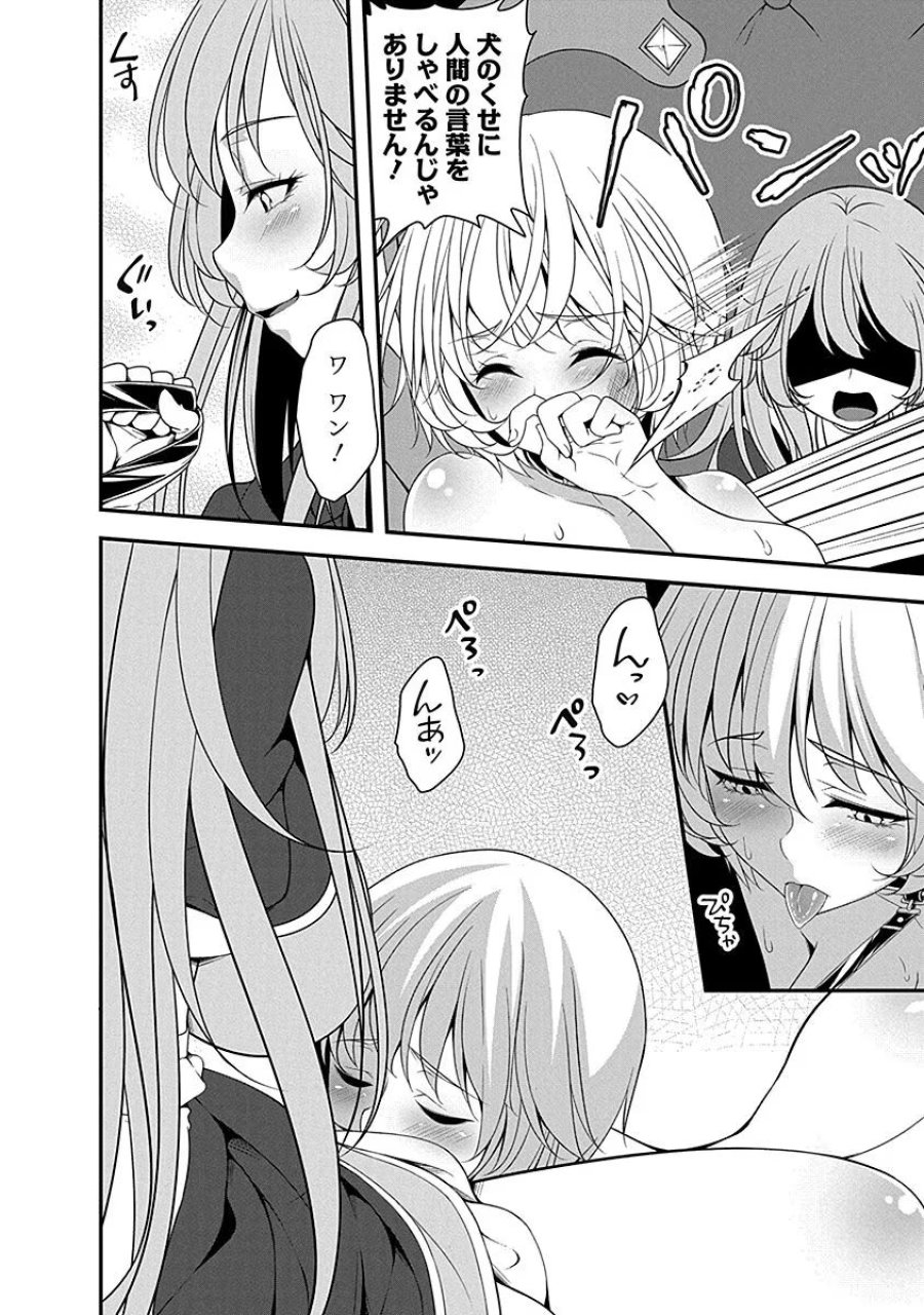 転生魔王とポンコツ勇者～魔王はカッコよく倒されたいのに、勇者がすぐ全滅しやがる～ 第7話 - Trang 12