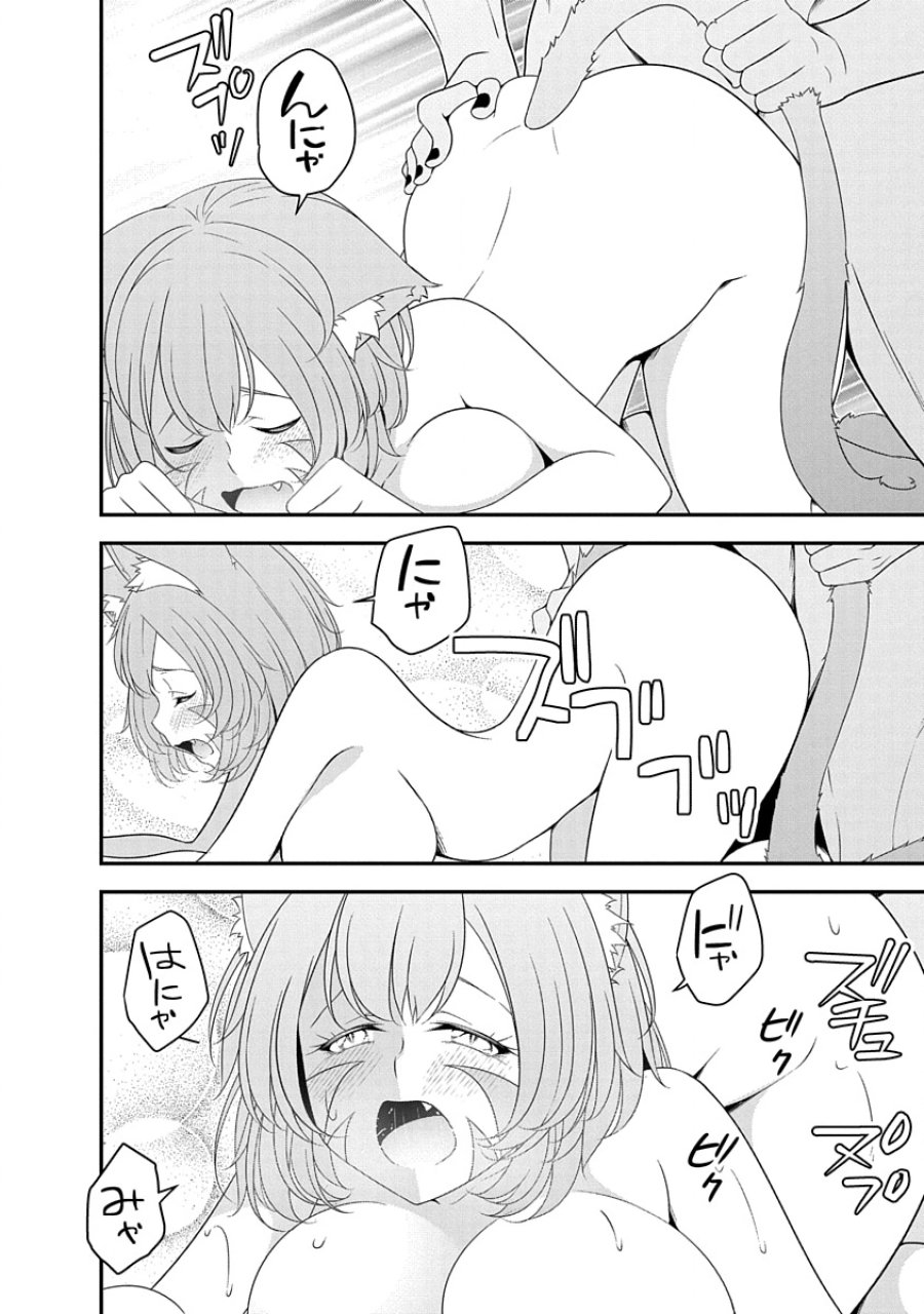 転生魔王とポンコツ勇者～魔王はカッコよく倒されたいのに、勇者がすぐ全滅しやがる～ 第30話 - Trang 22