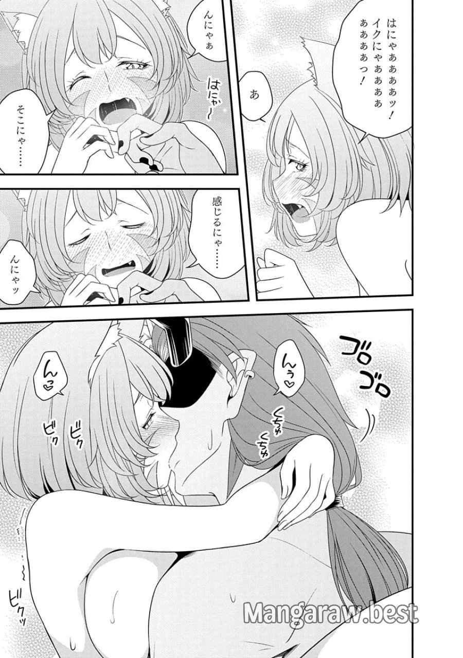 転生魔王とポンコツ勇者～魔王はカッコよく倒されたいのに、勇者がすぐ全滅しやがる～ 第30話 - Trang 23