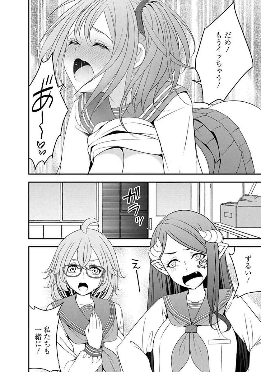 転生魔王とポンコツ勇者～魔王はカッコよく倒されたいのに、勇者がすぐ全滅しやがる～ 第28話 - Trang 24