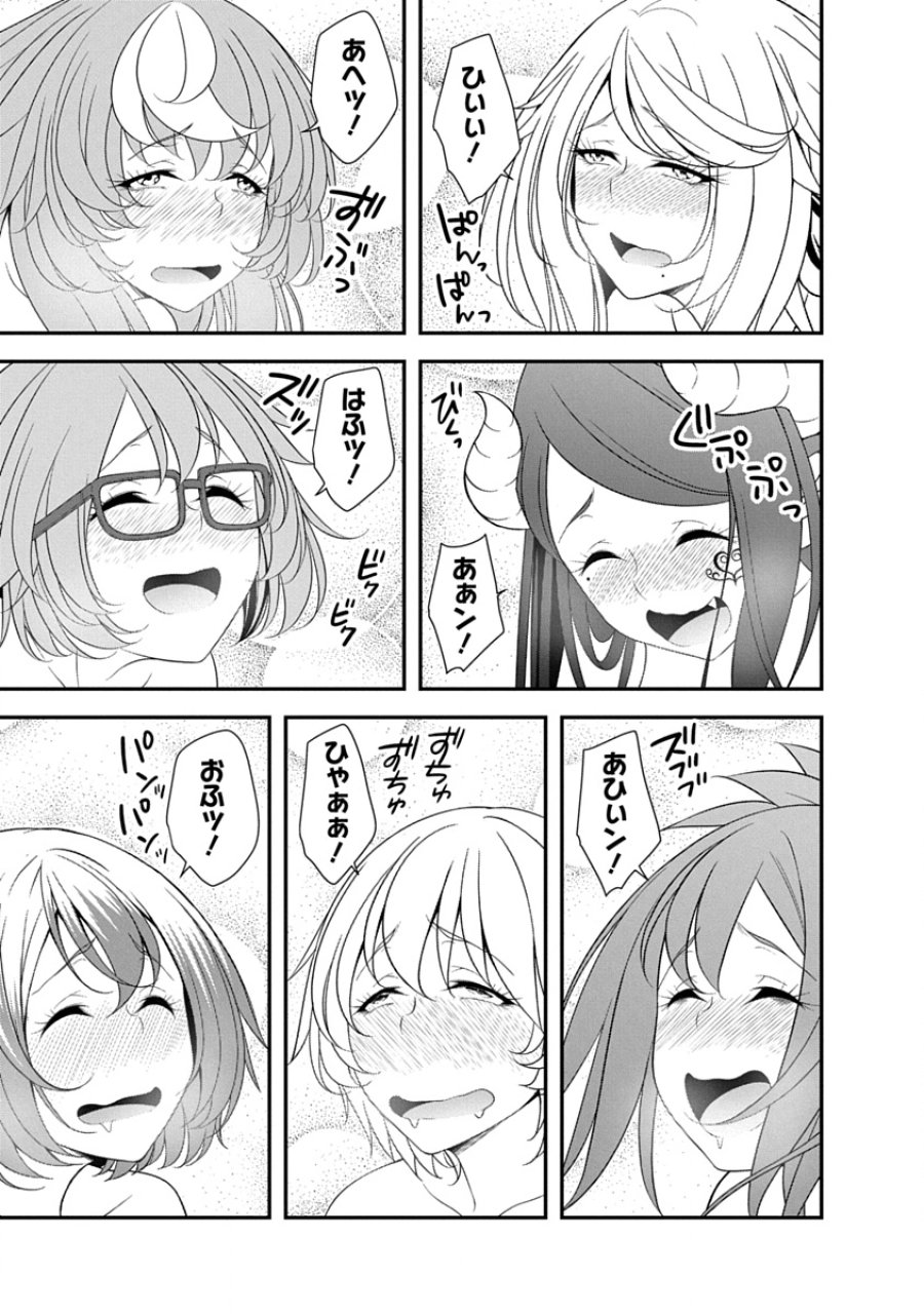 転生魔王とポンコツ勇者～魔王はカッコよく倒されたいのに、勇者がすぐ全滅しやがる～ 第39話 - Page 21