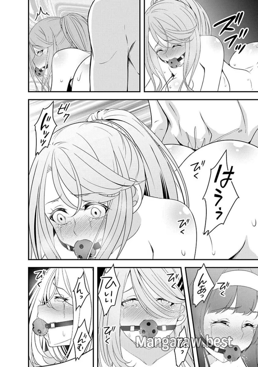 転生魔王とポンコツ勇者～魔王はカッコよく倒されたいのに、勇者がすぐ全滅しやがる～ 第19話 - Trang 22