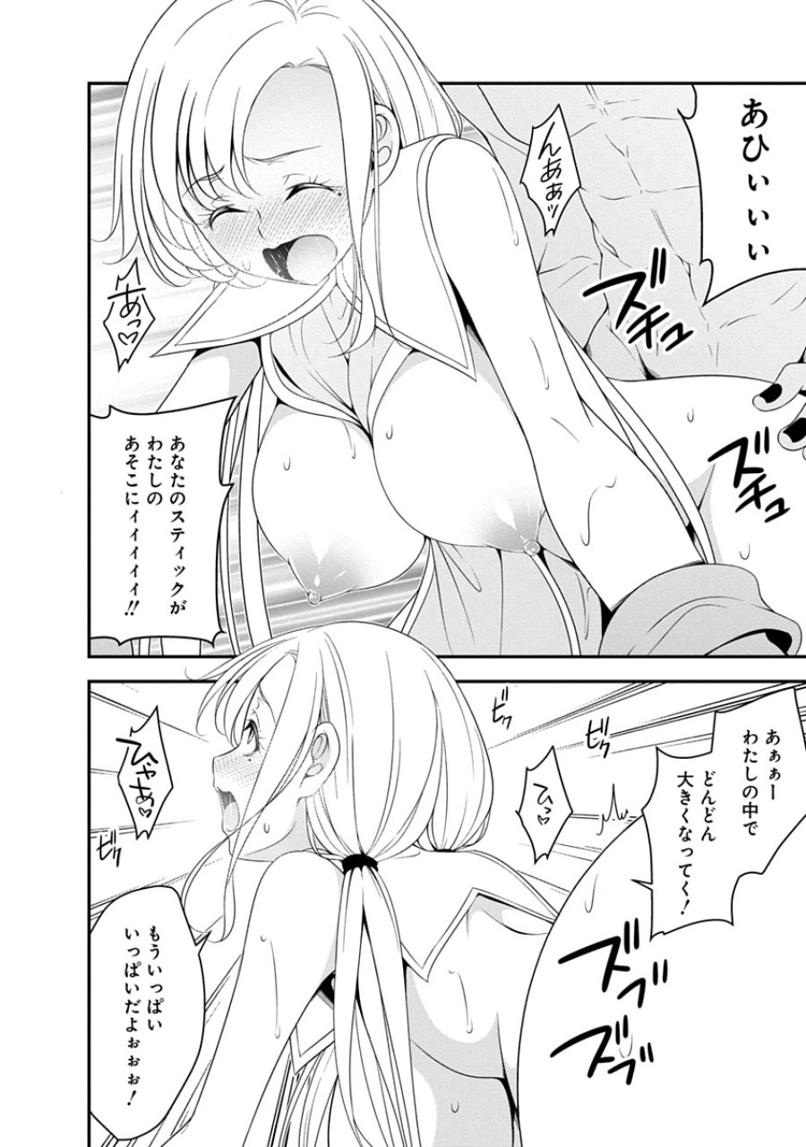 転生魔王とポンコツ勇者～魔王はカッコよく倒されたいのに、勇者がすぐ全滅しやがる～ 第38話 - Page 6