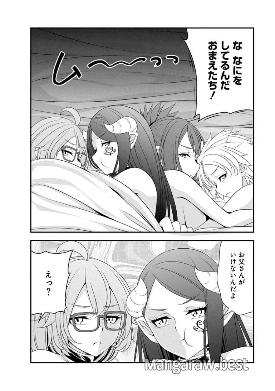 転生魔王とポンコツ勇者～魔王はカッコよく倒されたいのに、勇者がすぐ全滅しやがる～ 第55話 - Page 14